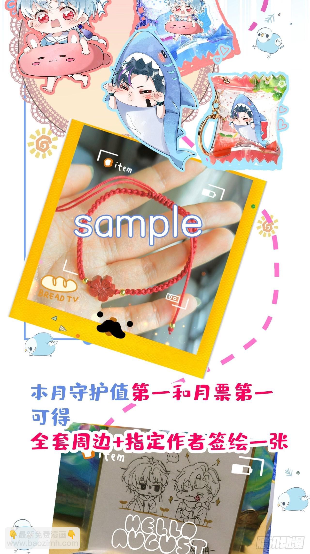 62-奥斯卡影帝是谁？-第69话