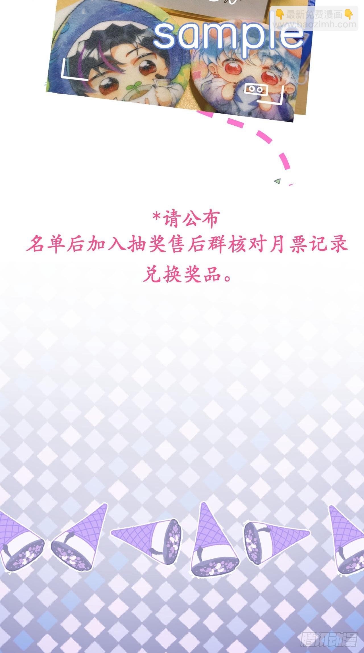 62-奥斯卡影帝是谁？-第69话