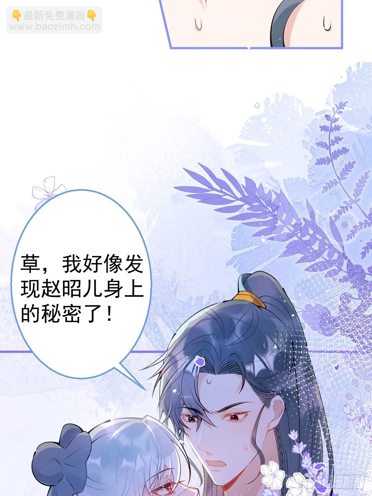 64-鸳鸯浴(1/2)-第71话