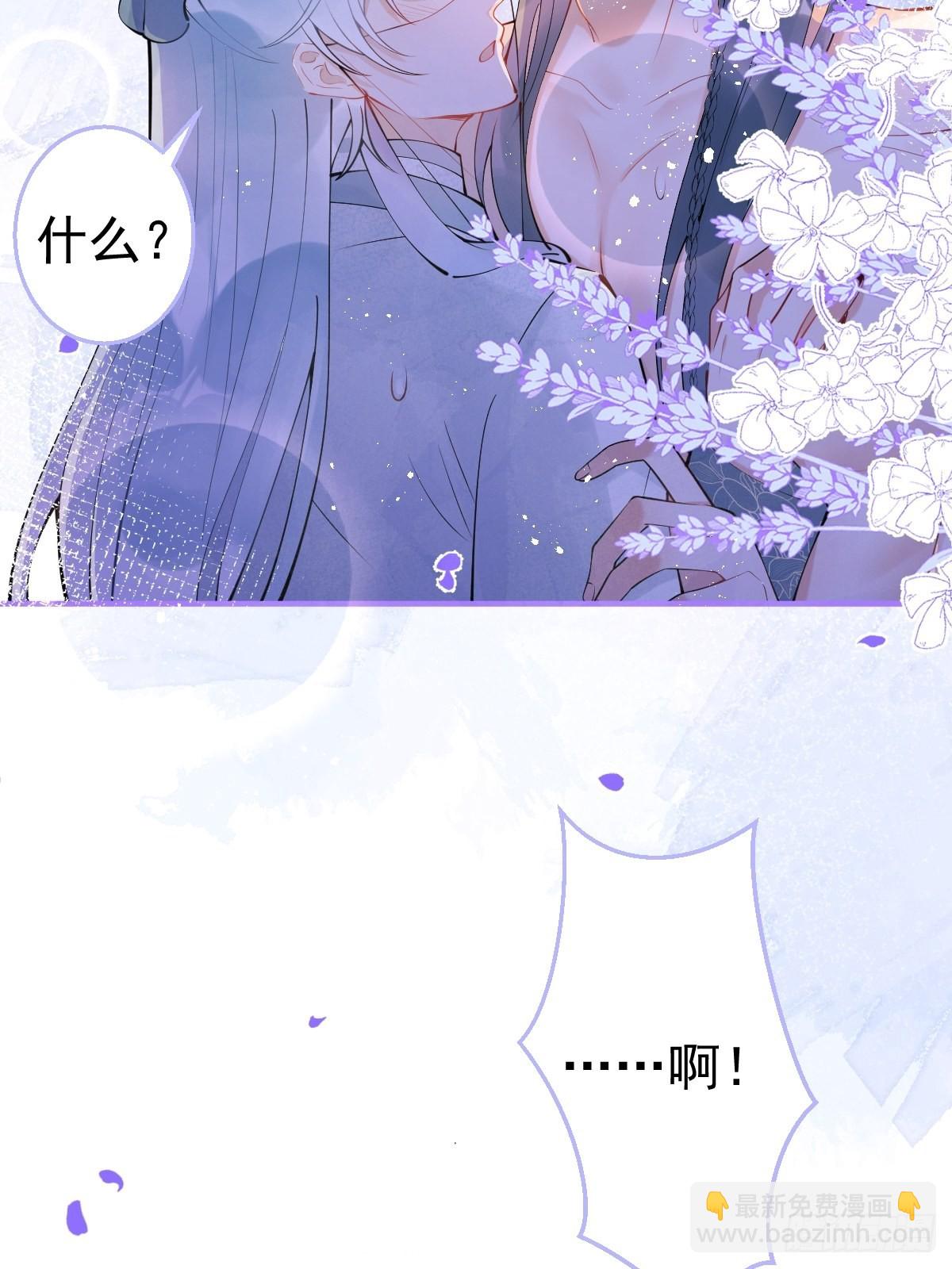 64-鸳鸯浴(1/2)-第71话