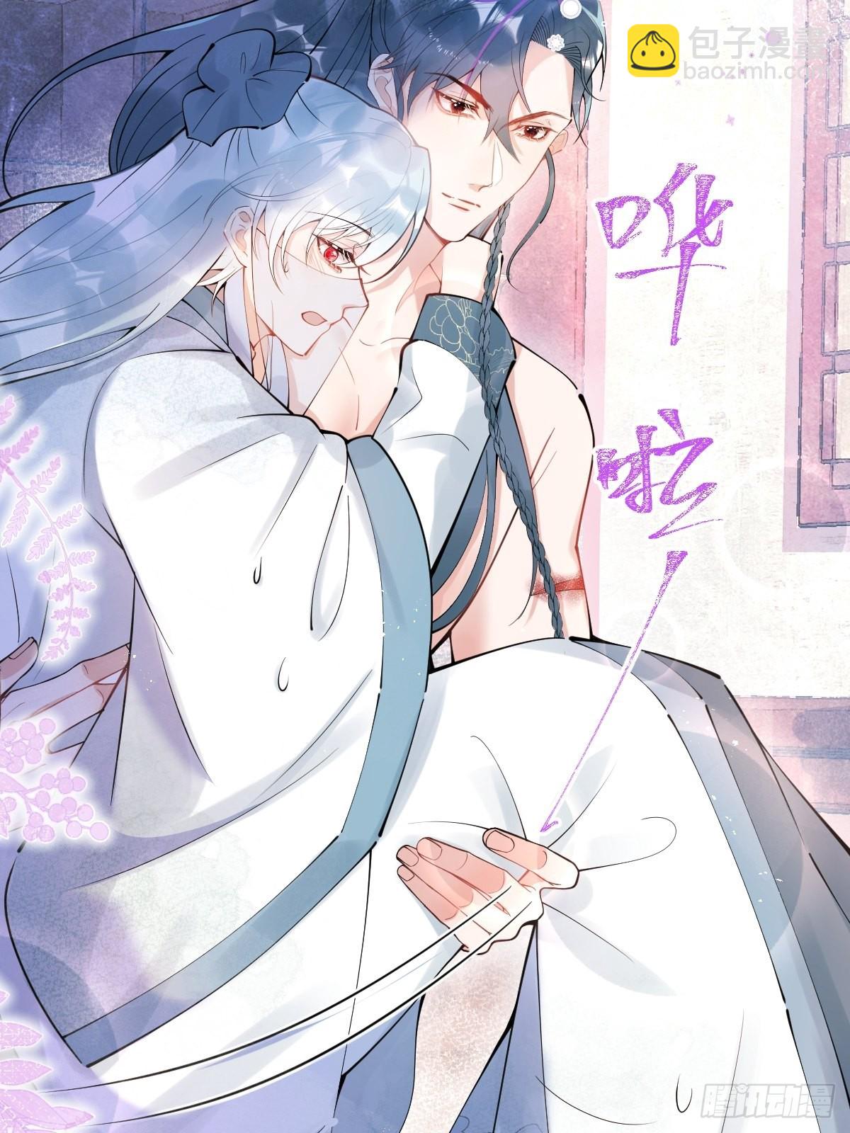 64-鸳鸯浴(1/2)-第71话