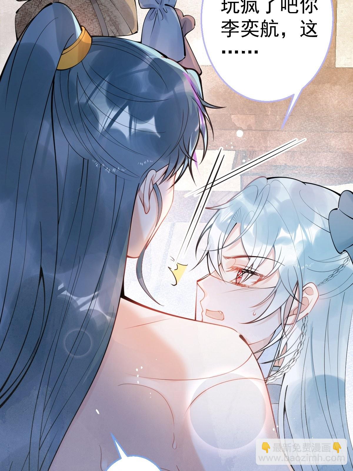 64-鸳鸯浴(1/2)-第71话