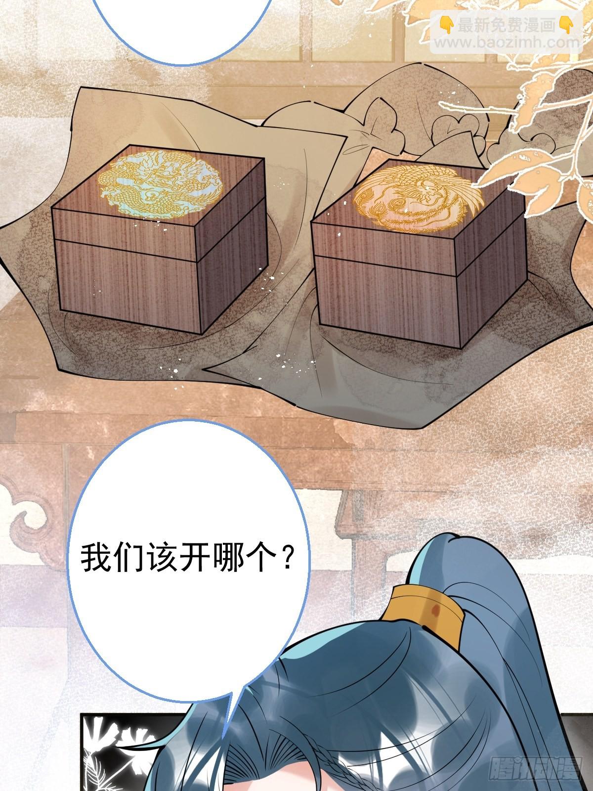 64-鸳鸯浴(1/2)-第71话