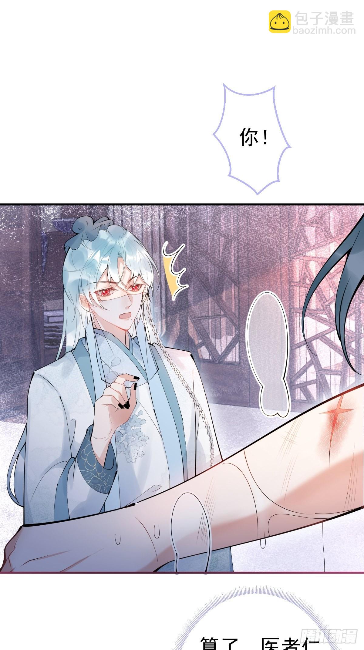 64-鸳鸯浴(1/2)-第71话