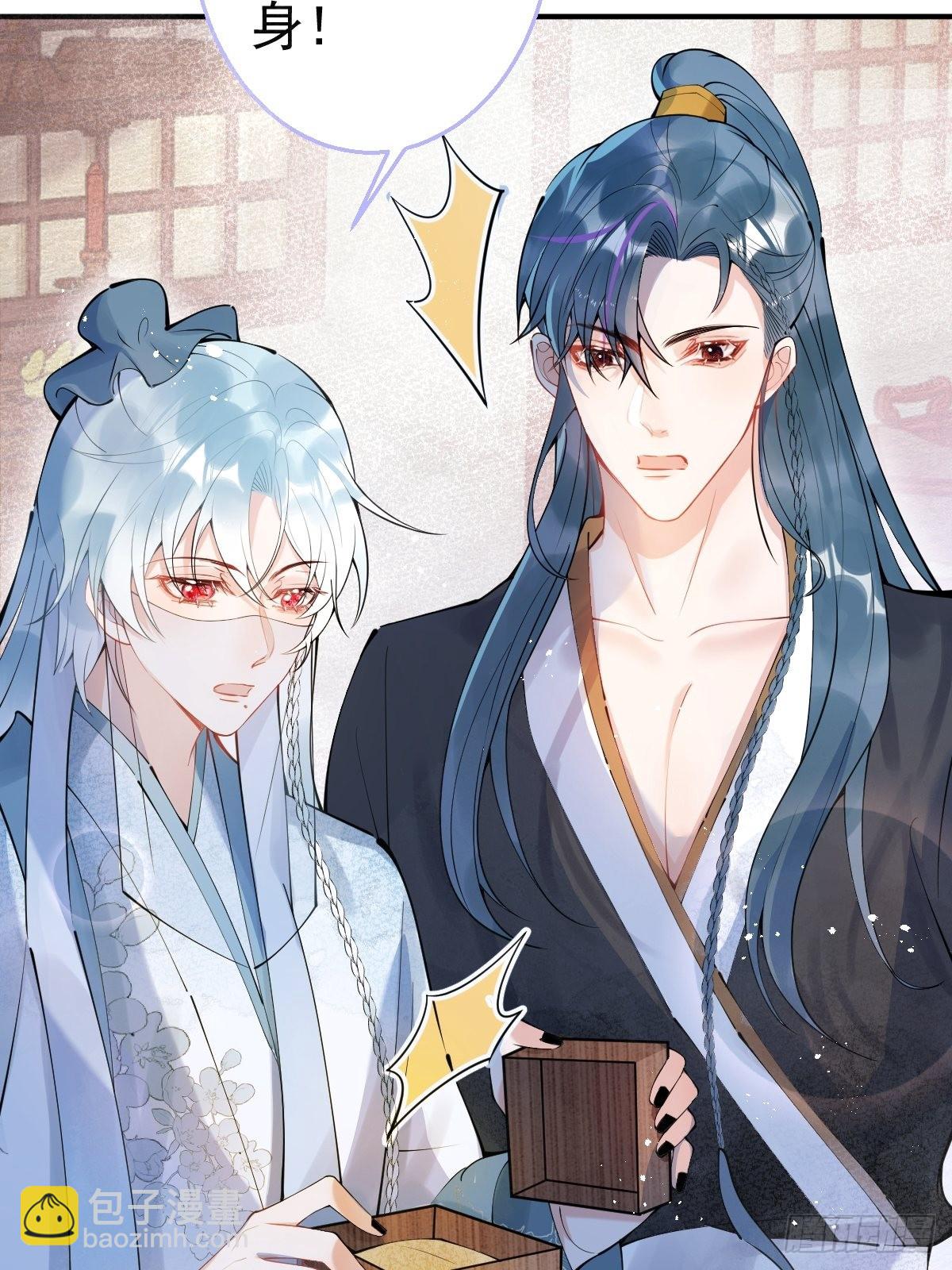 64-鸳鸯浴(1/2)-第71话