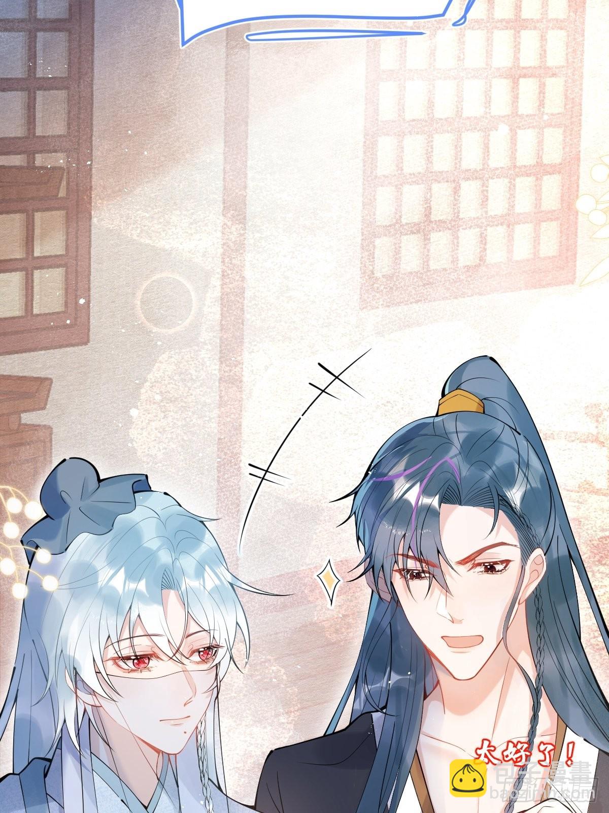 64-鸳鸯浴(1/2)-第71话