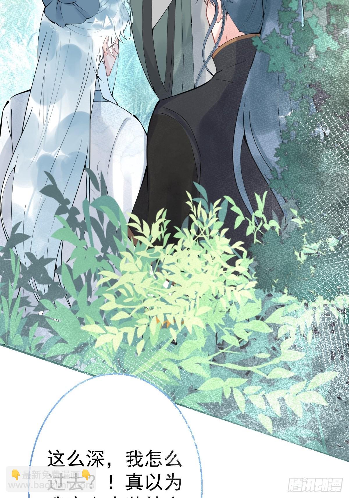 64-鸳鸯浴(1/2)-第71话