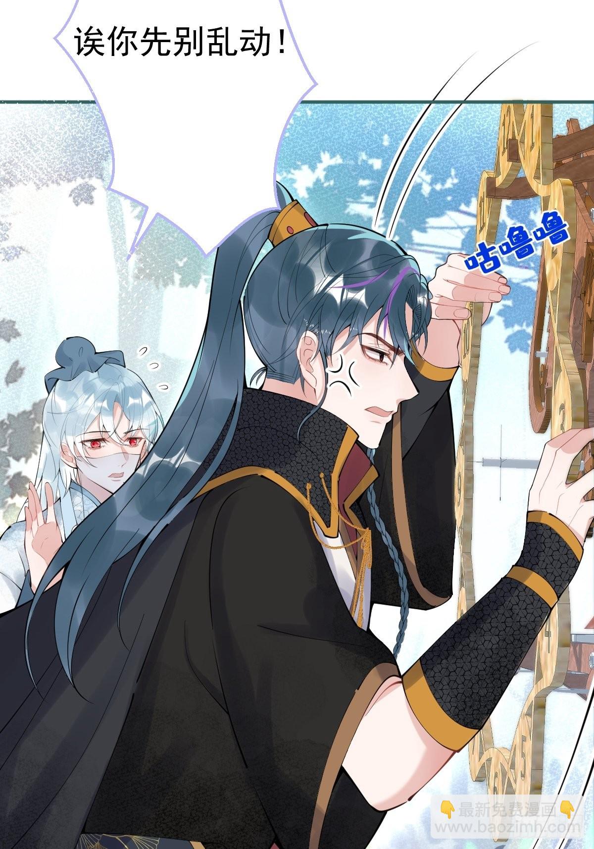 64-鸳鸯浴(1/2)-第71话