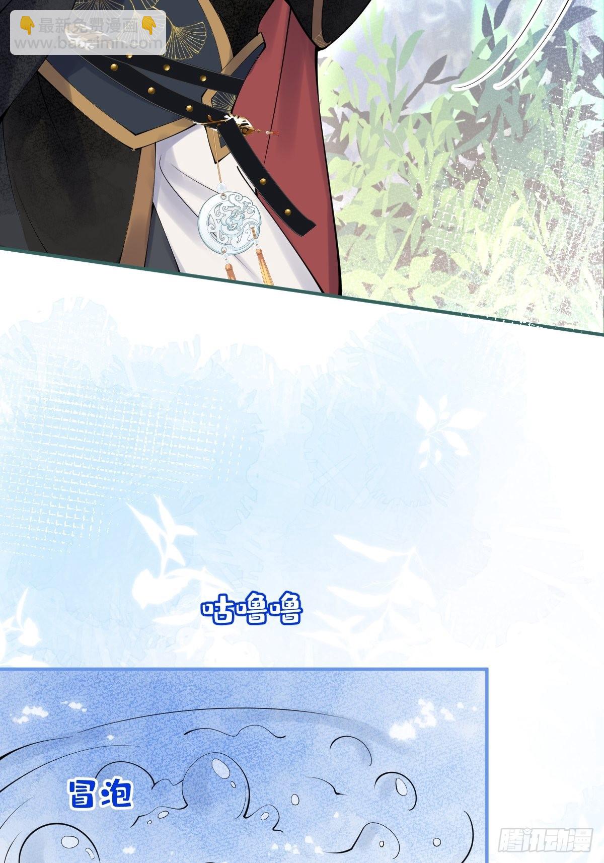 64-鸳鸯浴(1/2)-第71话