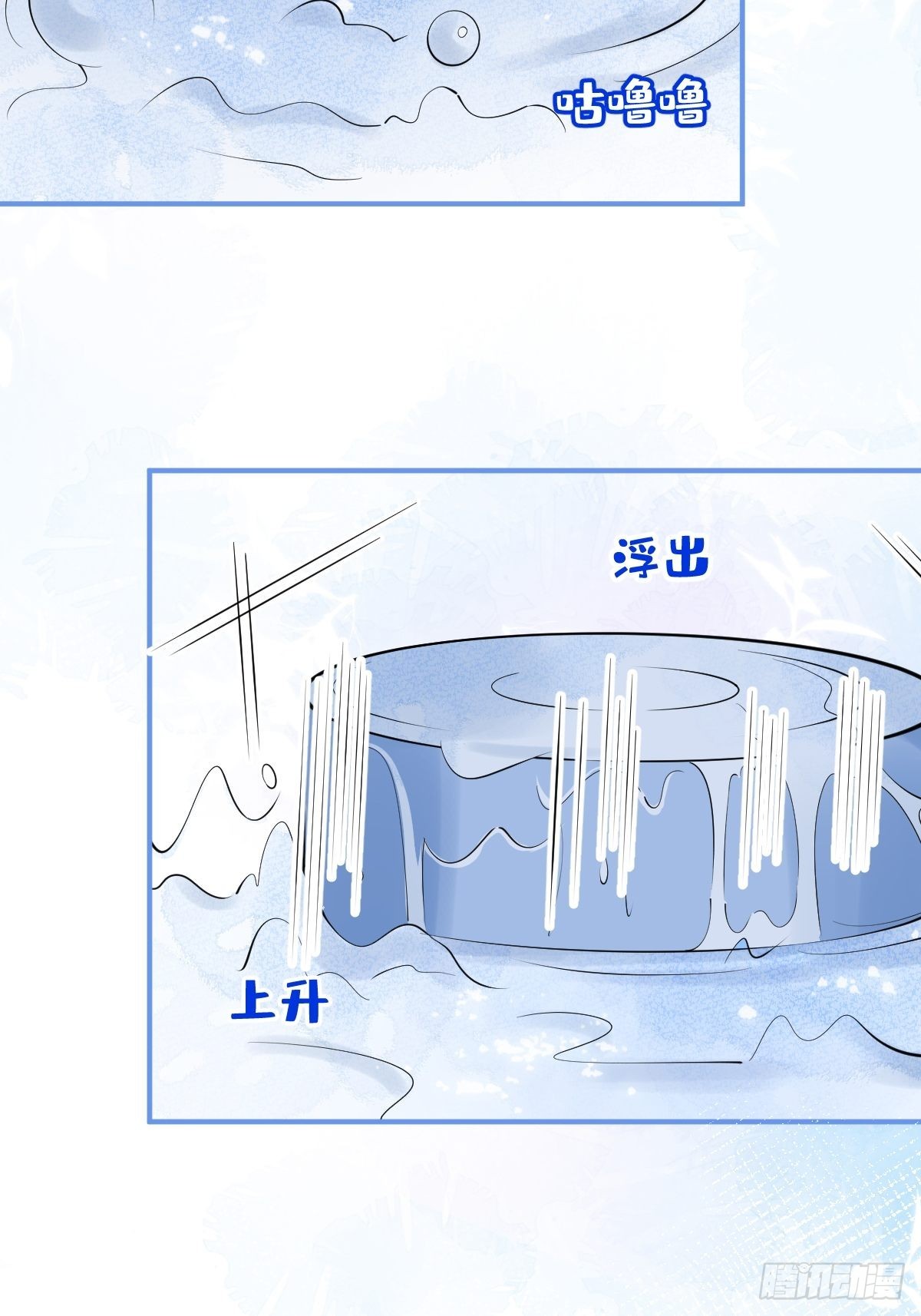 64-鸳鸯浴(1/2)-第71话