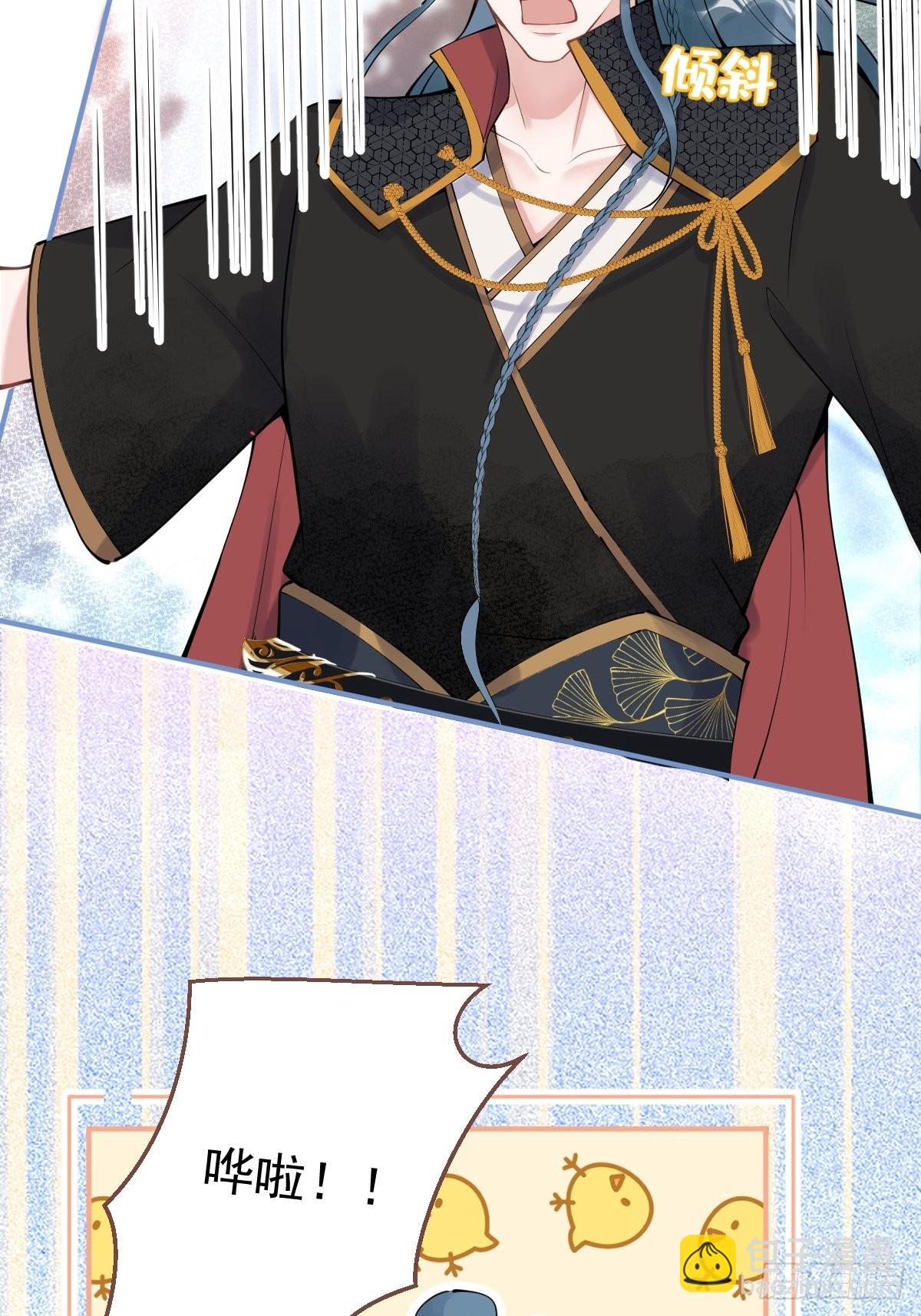 64-鸳鸯浴(1/2)-第71话