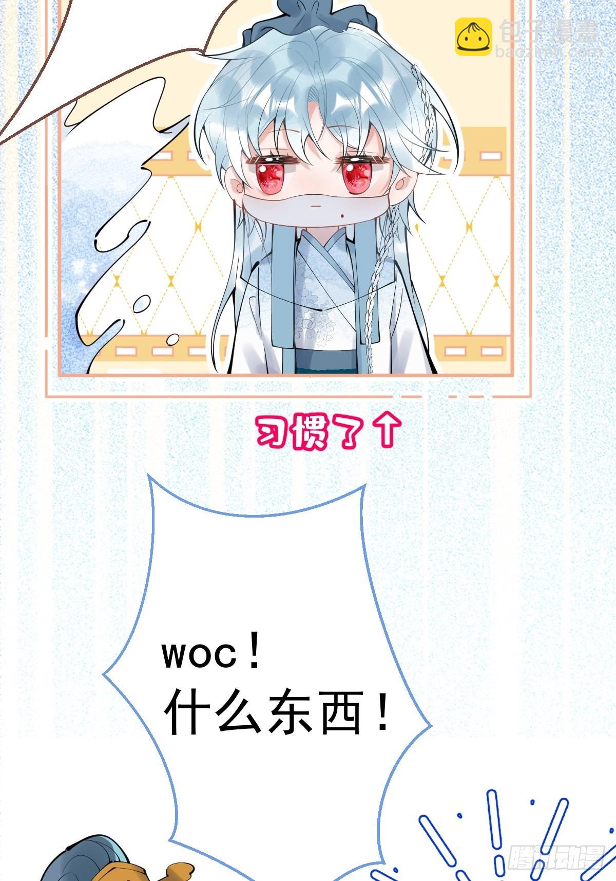 64-鸳鸯浴(1/2)-第71话