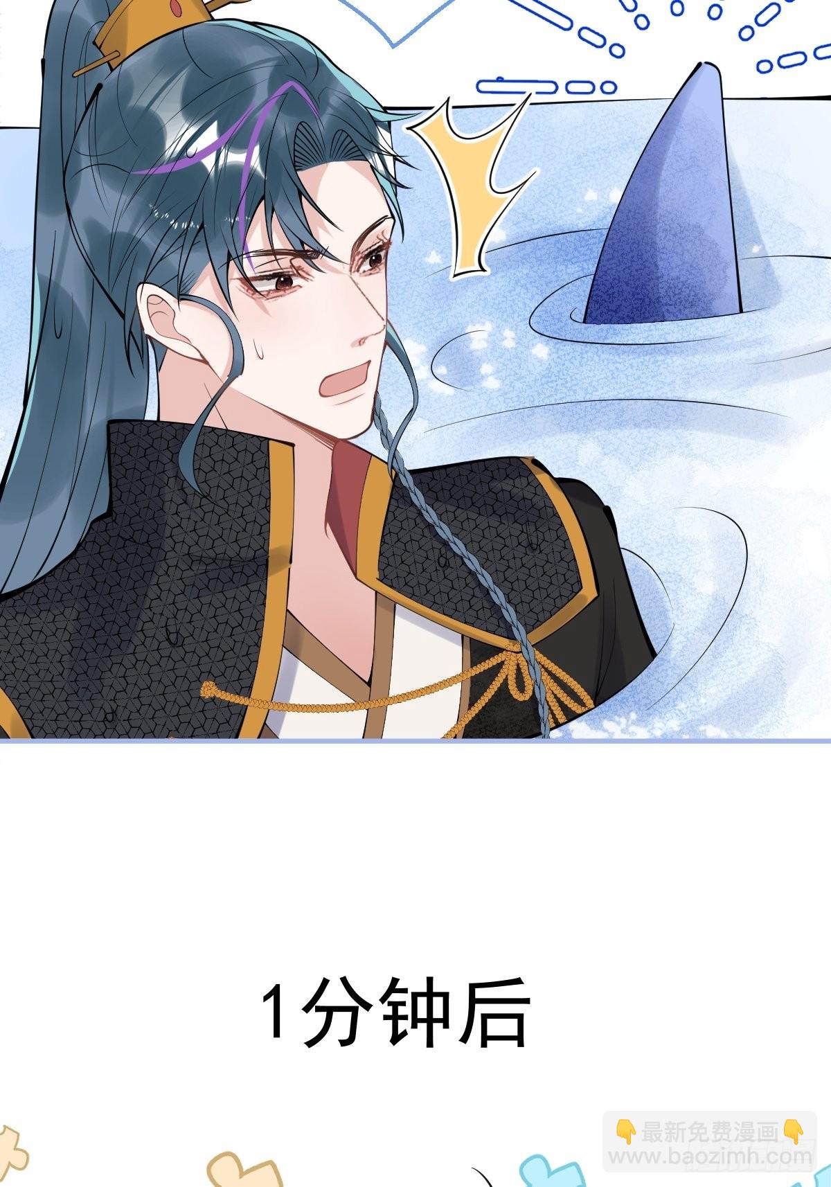 64-鸳鸯浴(1/2)-第71话