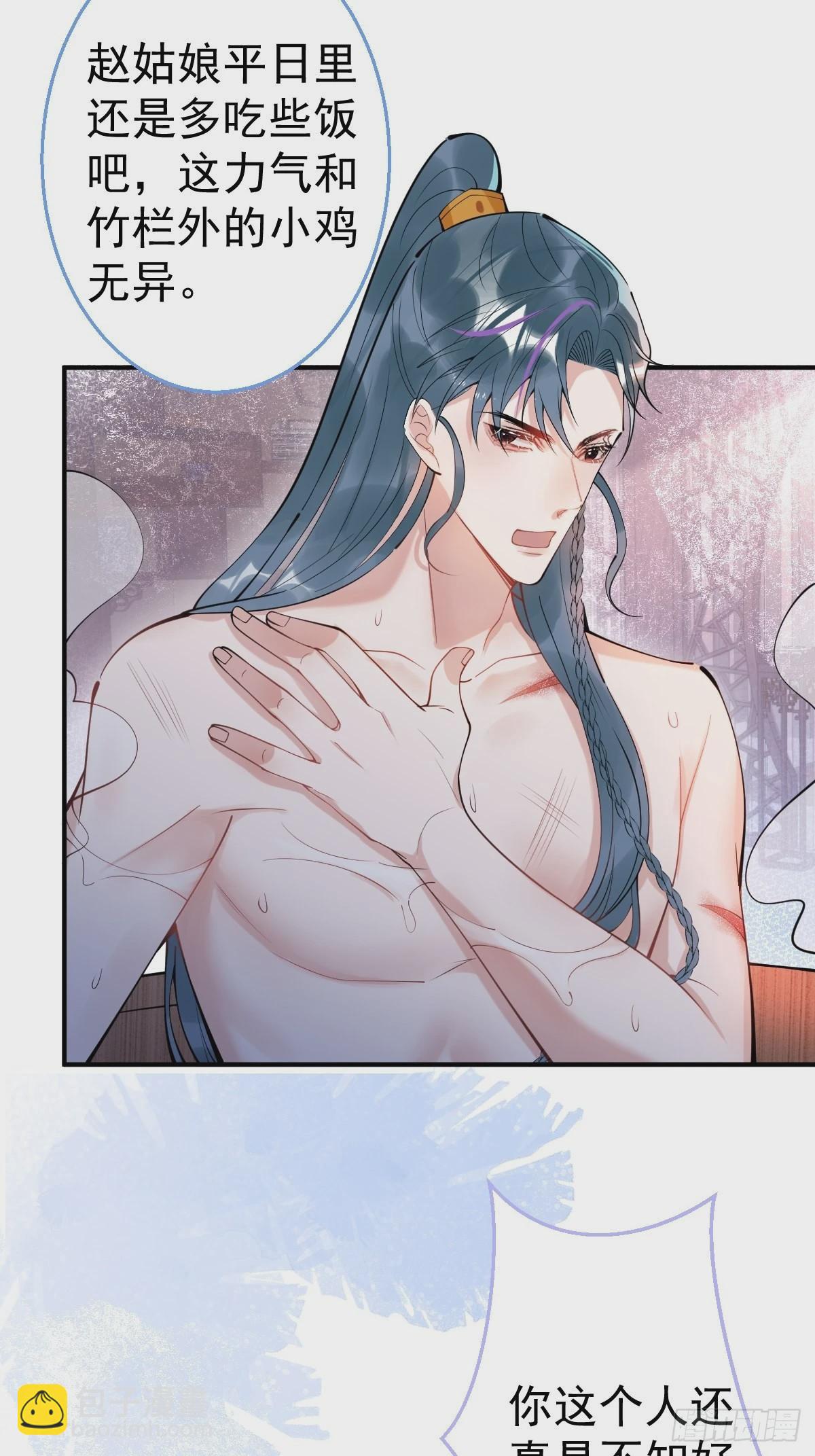 64-鸳鸯浴(1/2)-第71话