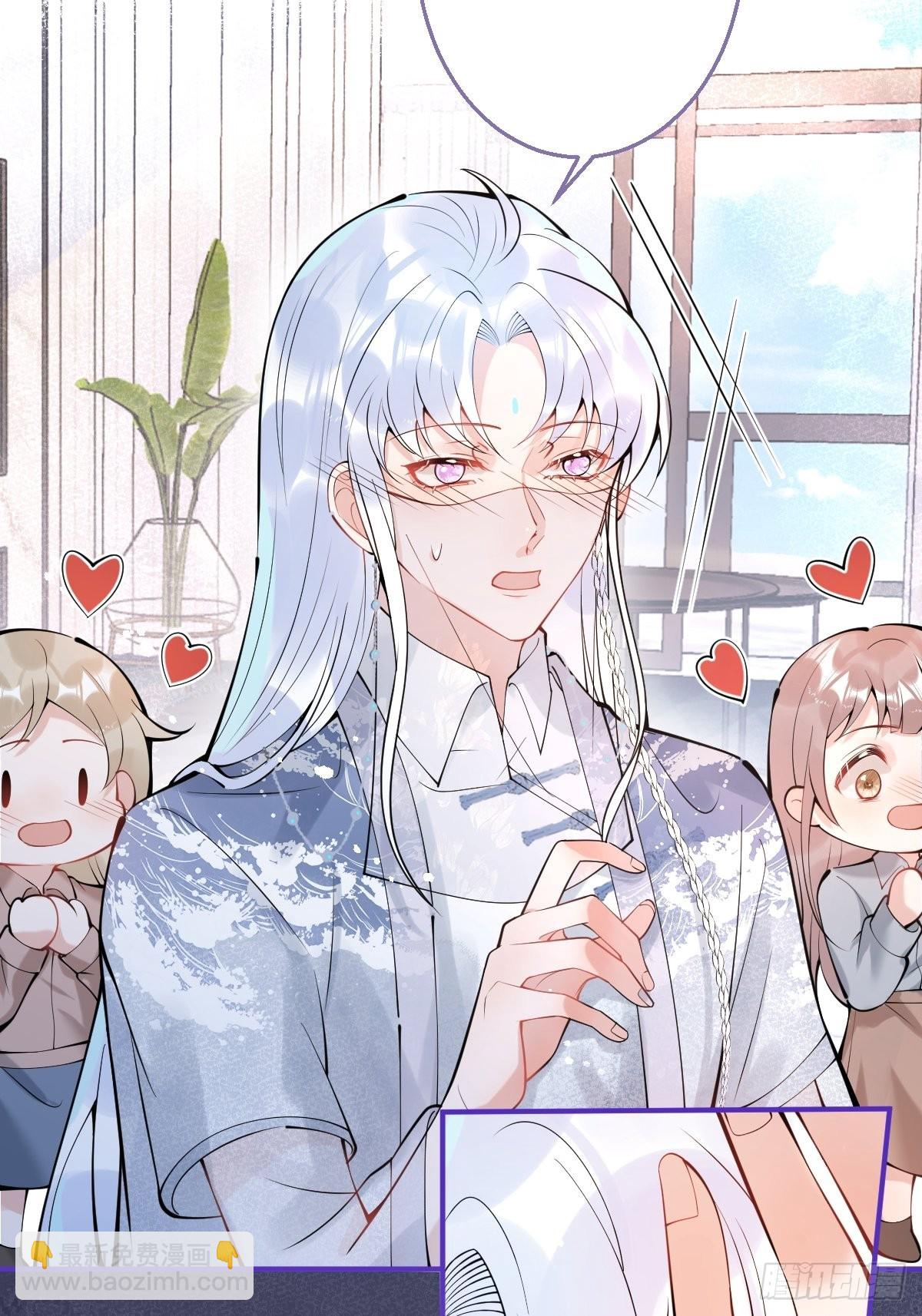 66-老师要对小道士&hellip;&hellip;(1/2)-第73话