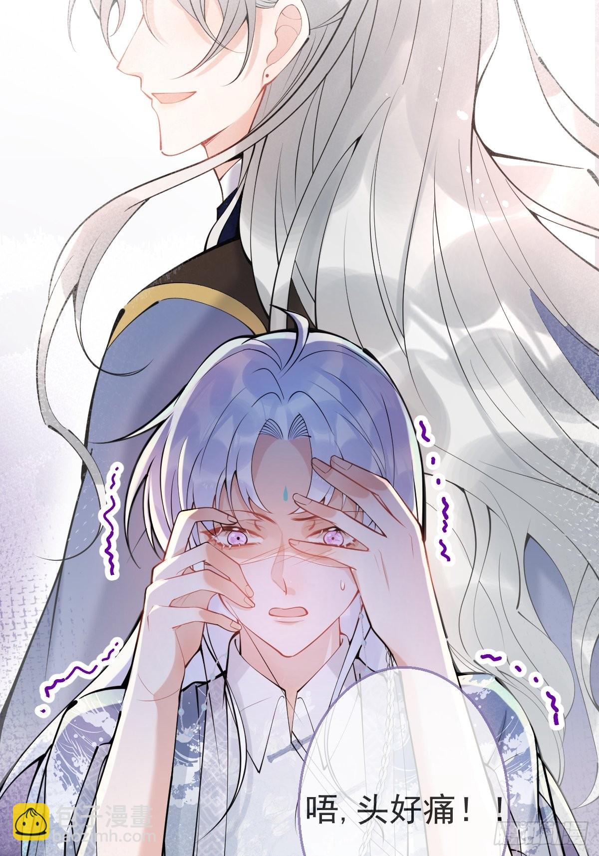 66-老师要对小道士&hellip;&hellip;(1/2)-第73话