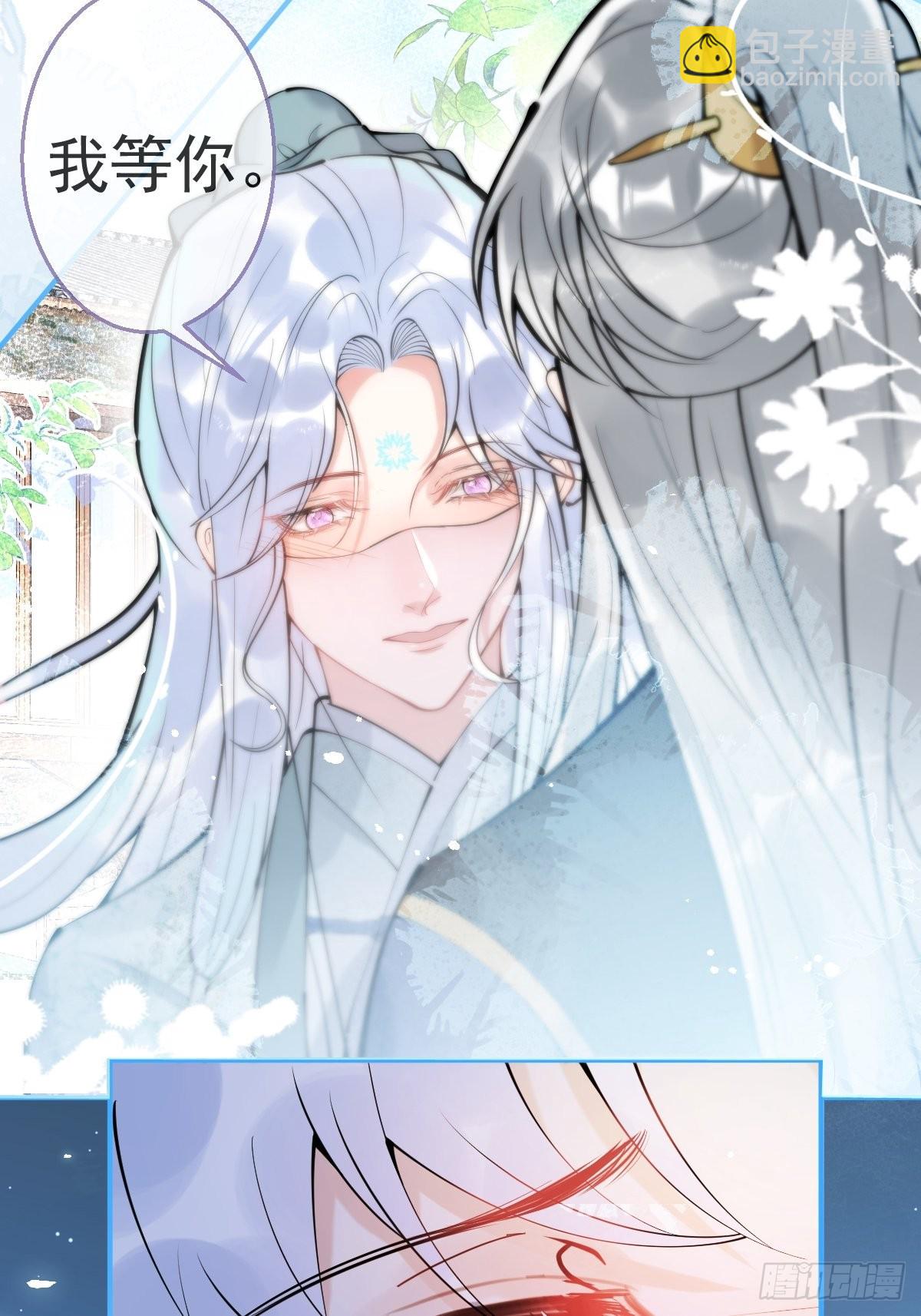 66-老师要对小道士&hellip;&hellip;(1/2)-第73话