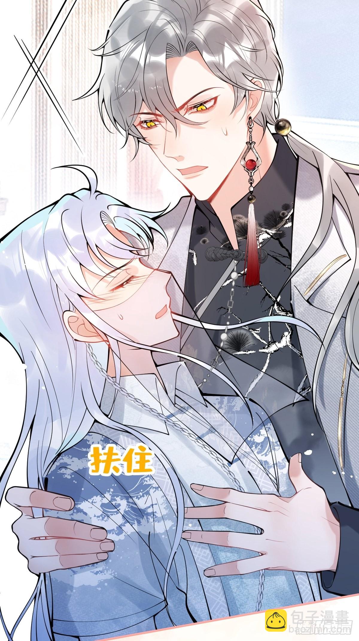 66-老师要对小道士&hellip;&hellip;(1/2)-第73话