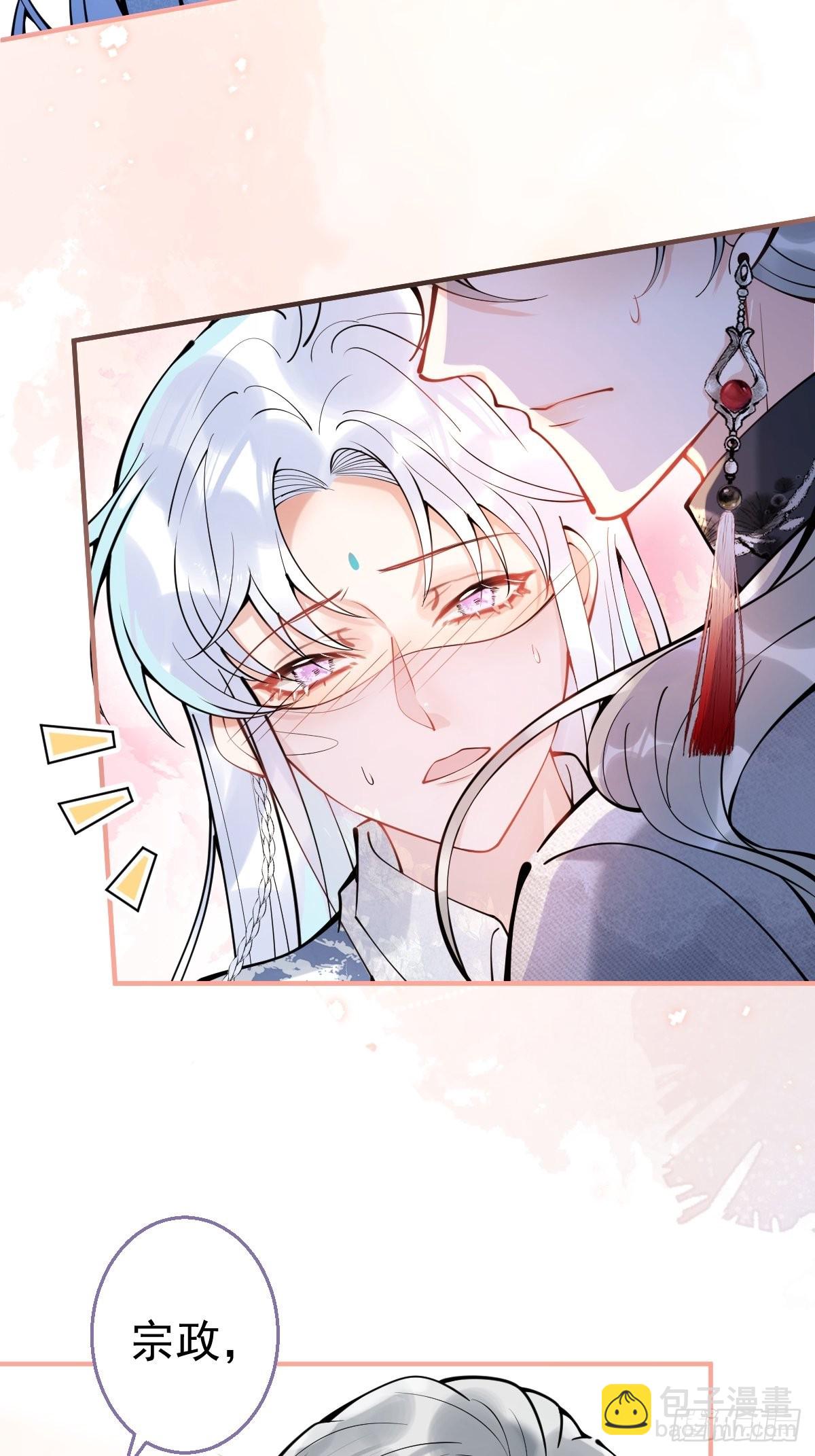 66-老师要对小道士&hellip;&hellip;(1/2)-第73话