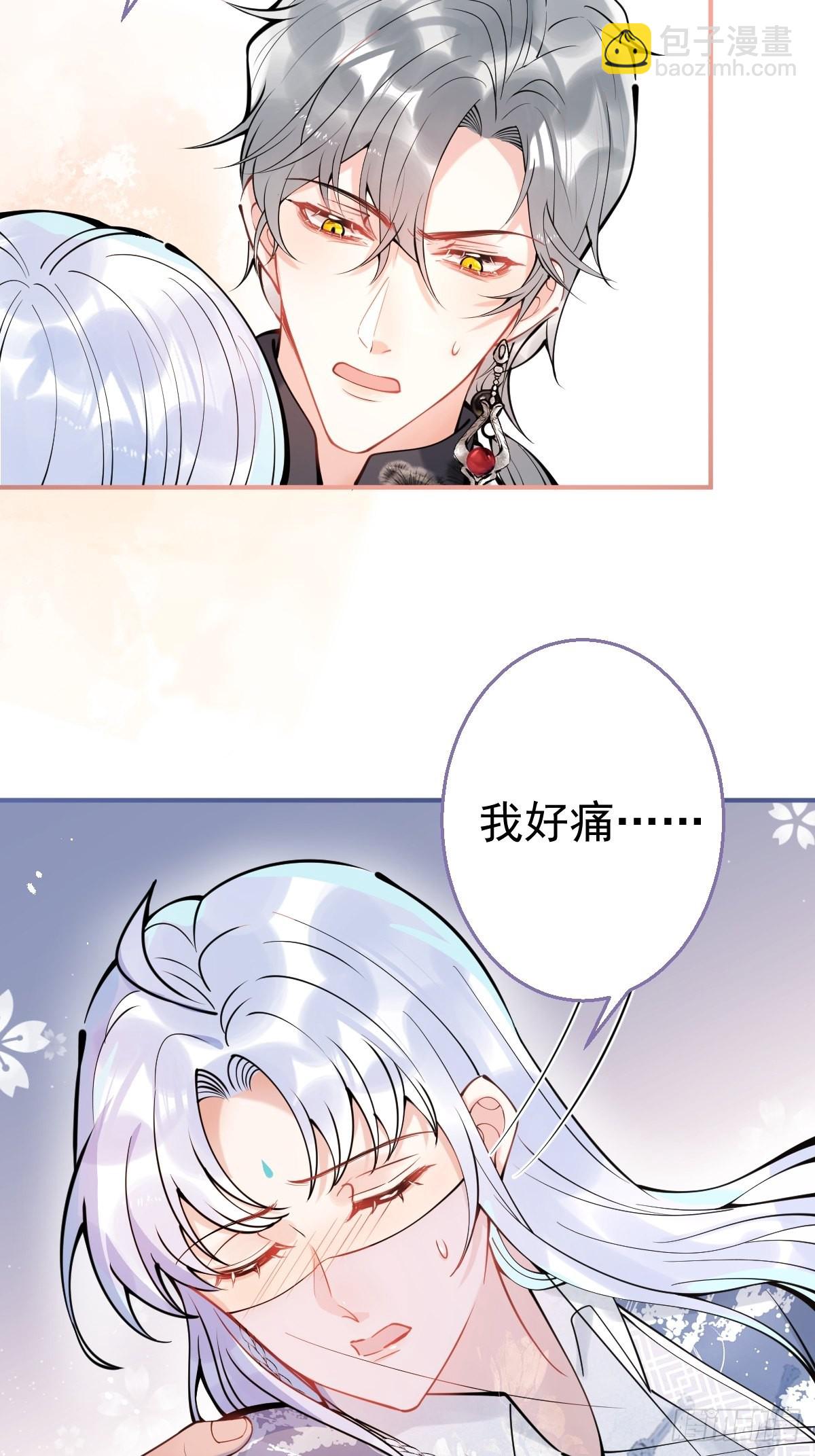 66-老师要对小道士&hellip;&hellip;(1/2)-第73话