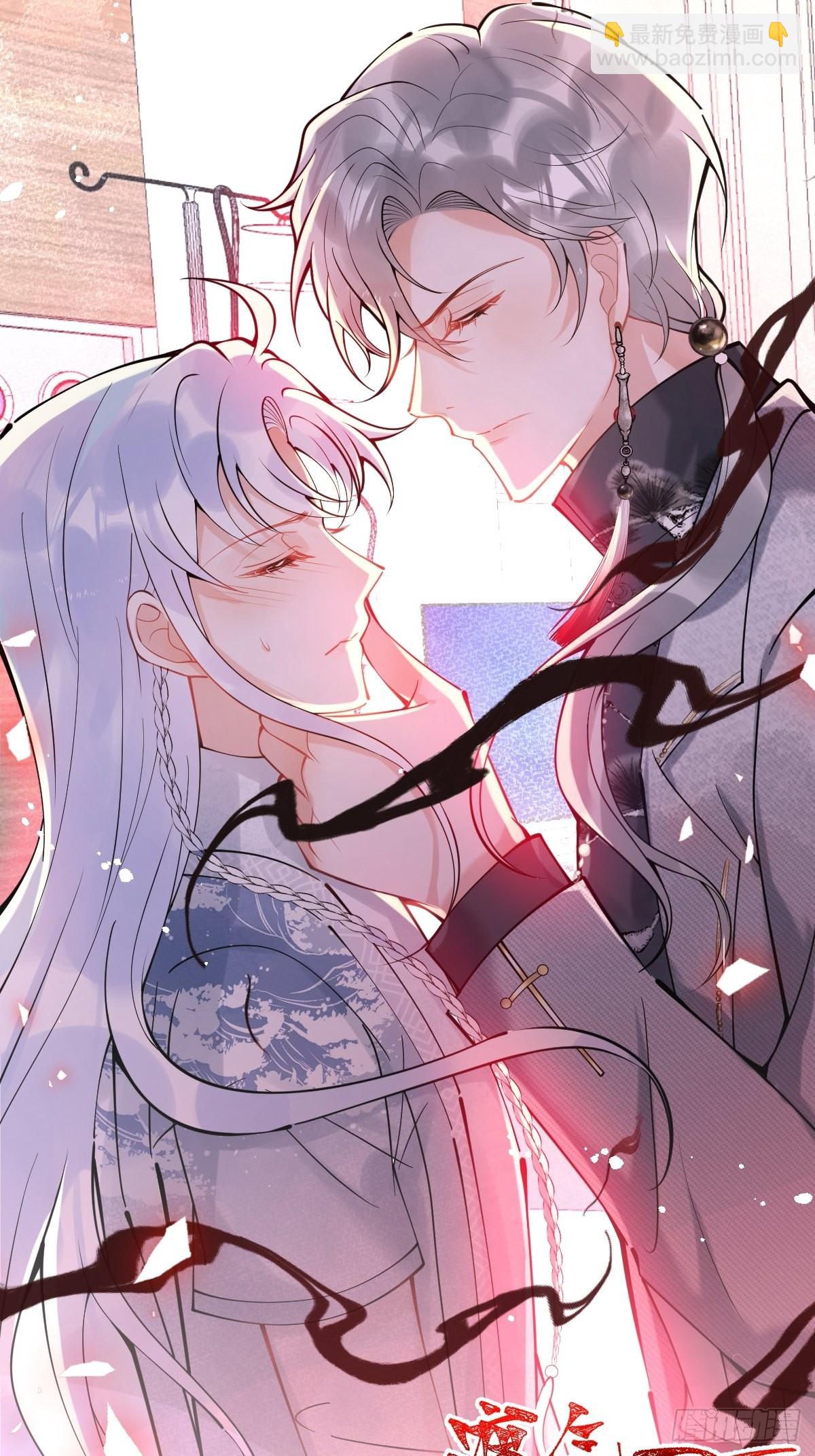 66-老师要对小道士&hellip;&hellip;(1/2)-第73话