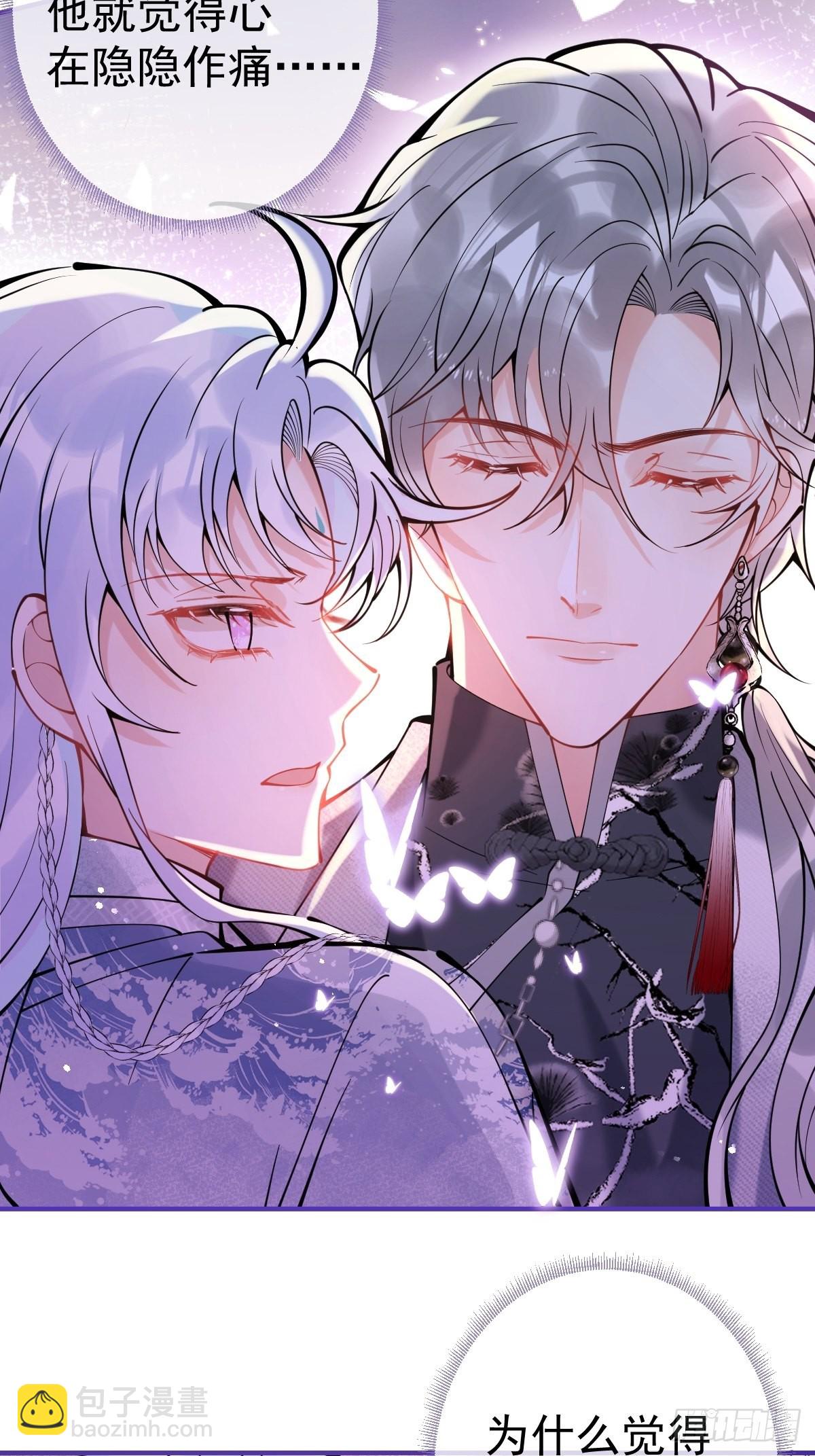 66-老师要对小道士&hellip;&hellip;(1/2)-第73话