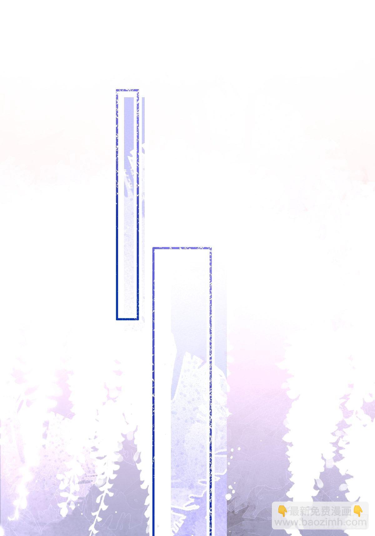 66-老师要对小道士&hellip;&hellip;(1/2)-第73话