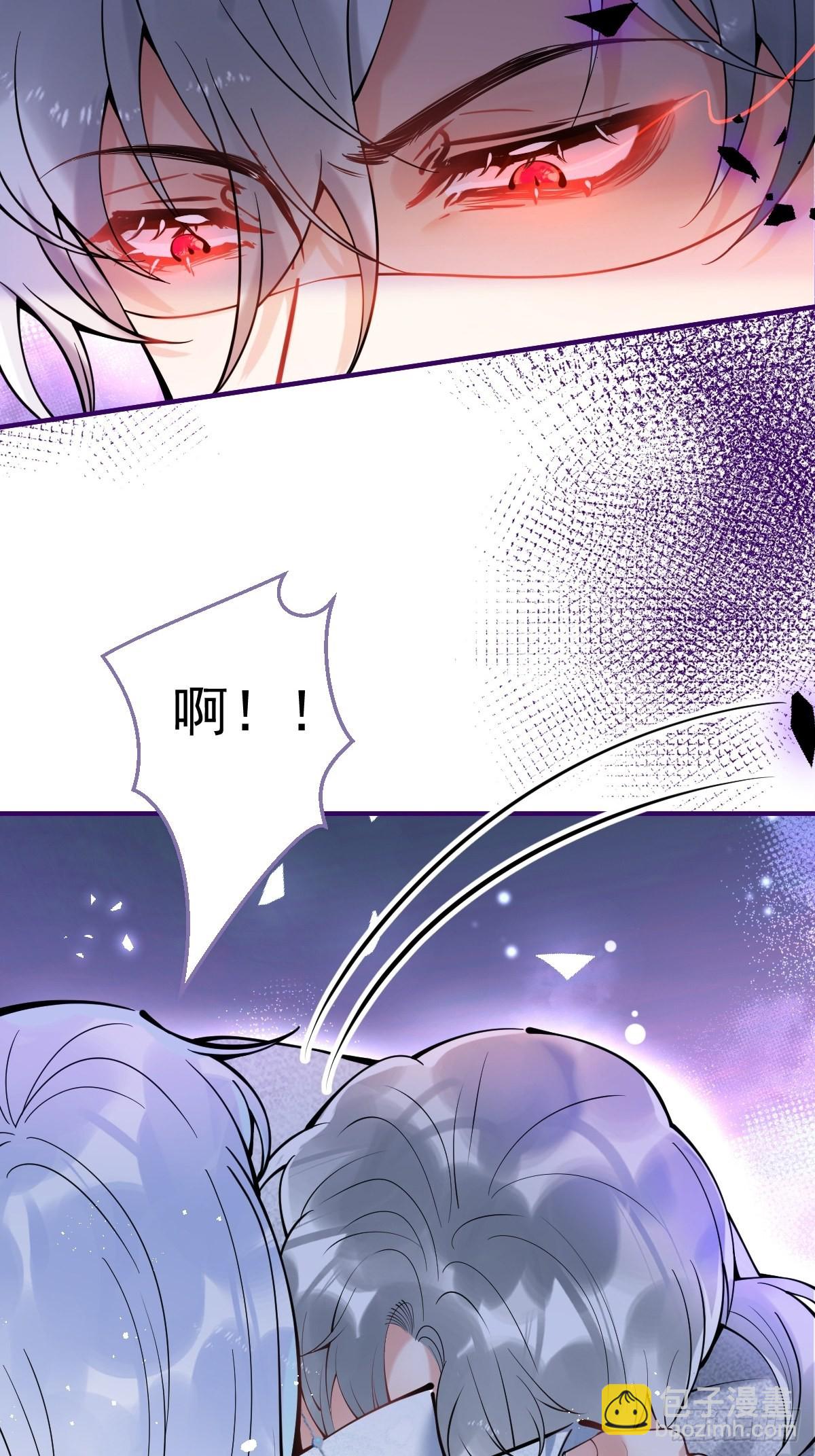 66-老师要对小道士&hellip;&hellip;(1/2)-第73话