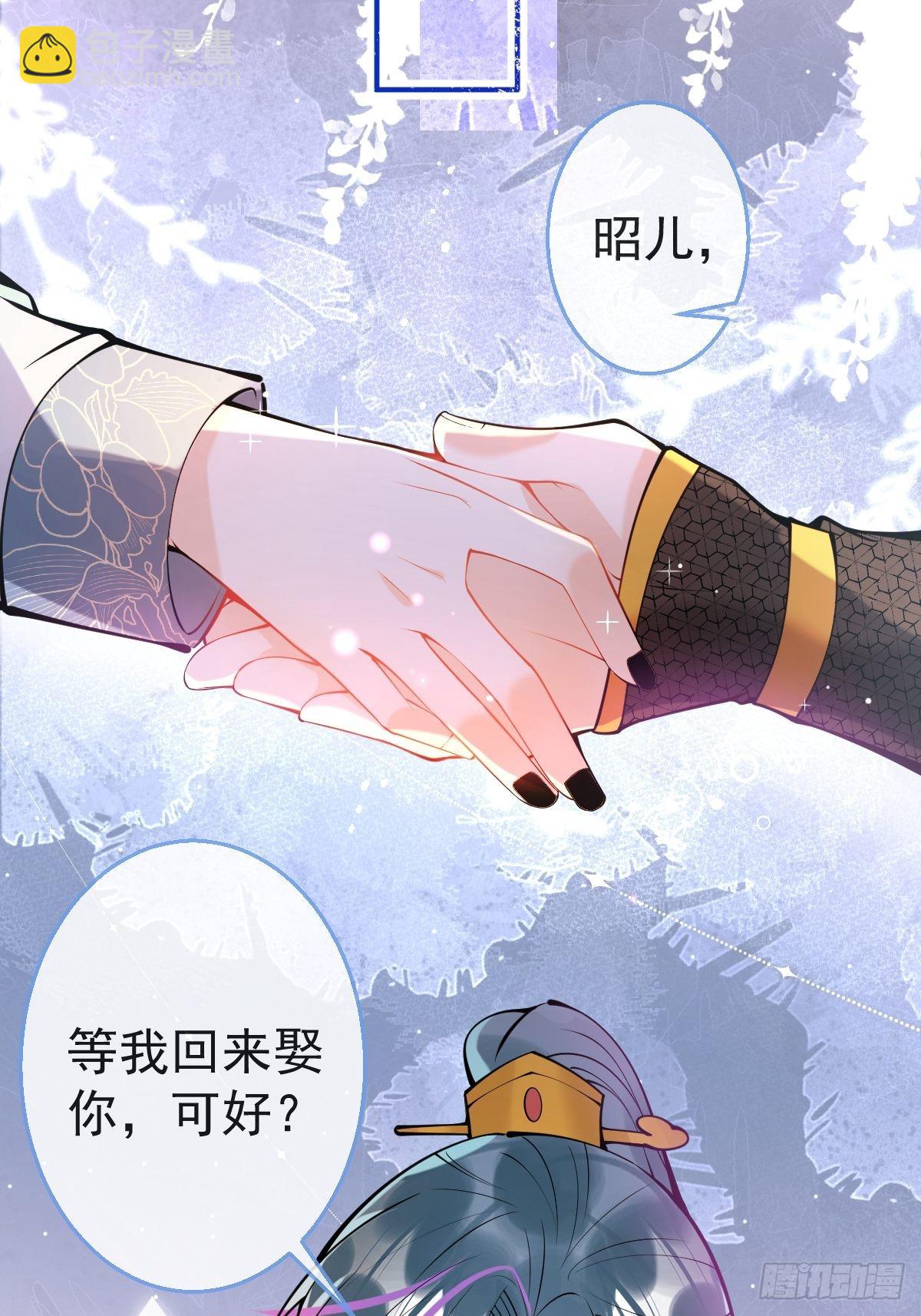 66-老师要对小道士&hellip;&hellip;(1/2)-第73话