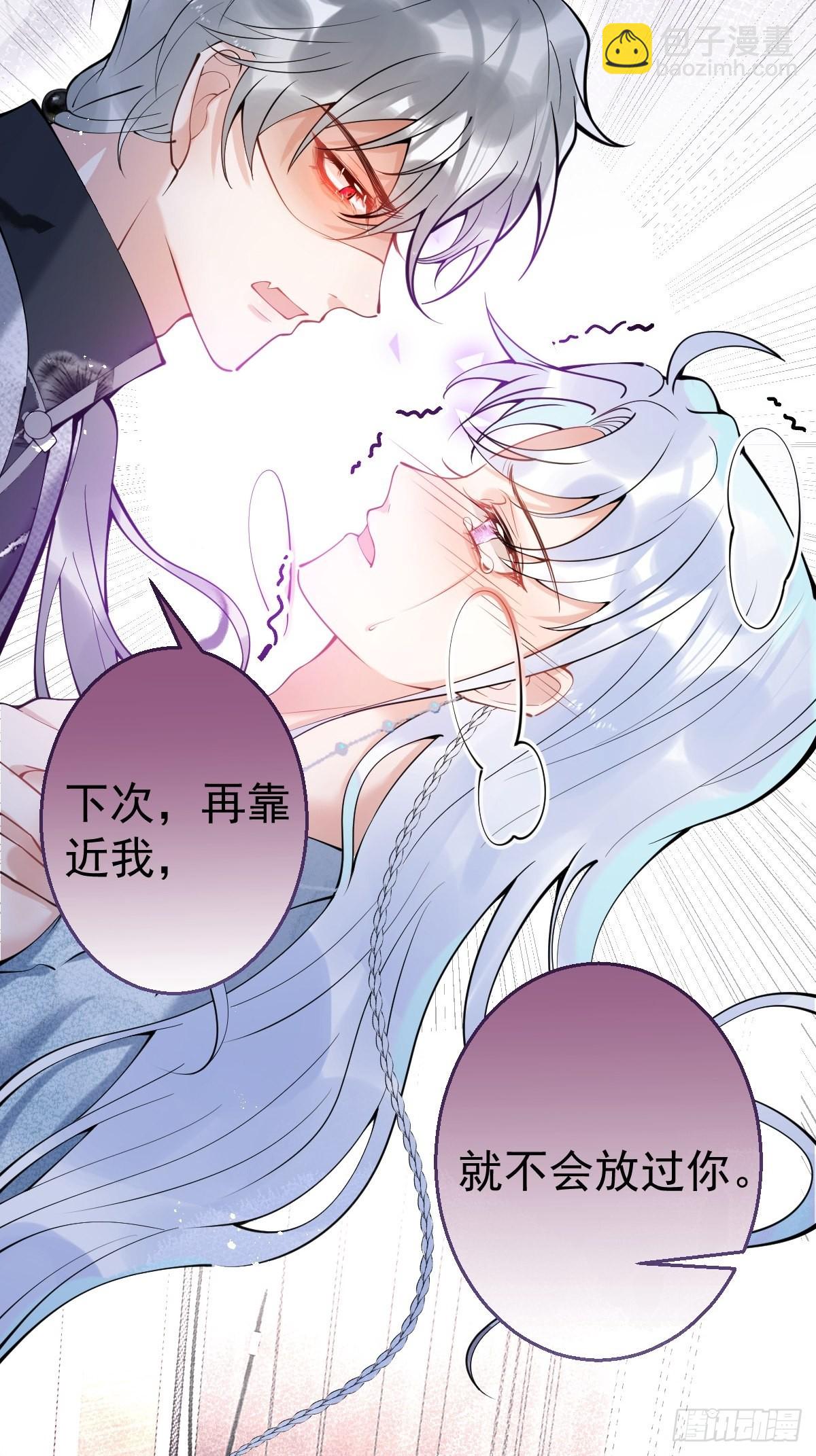 66-老师要对小道士&hellip;&hellip;(1/2)-第73话