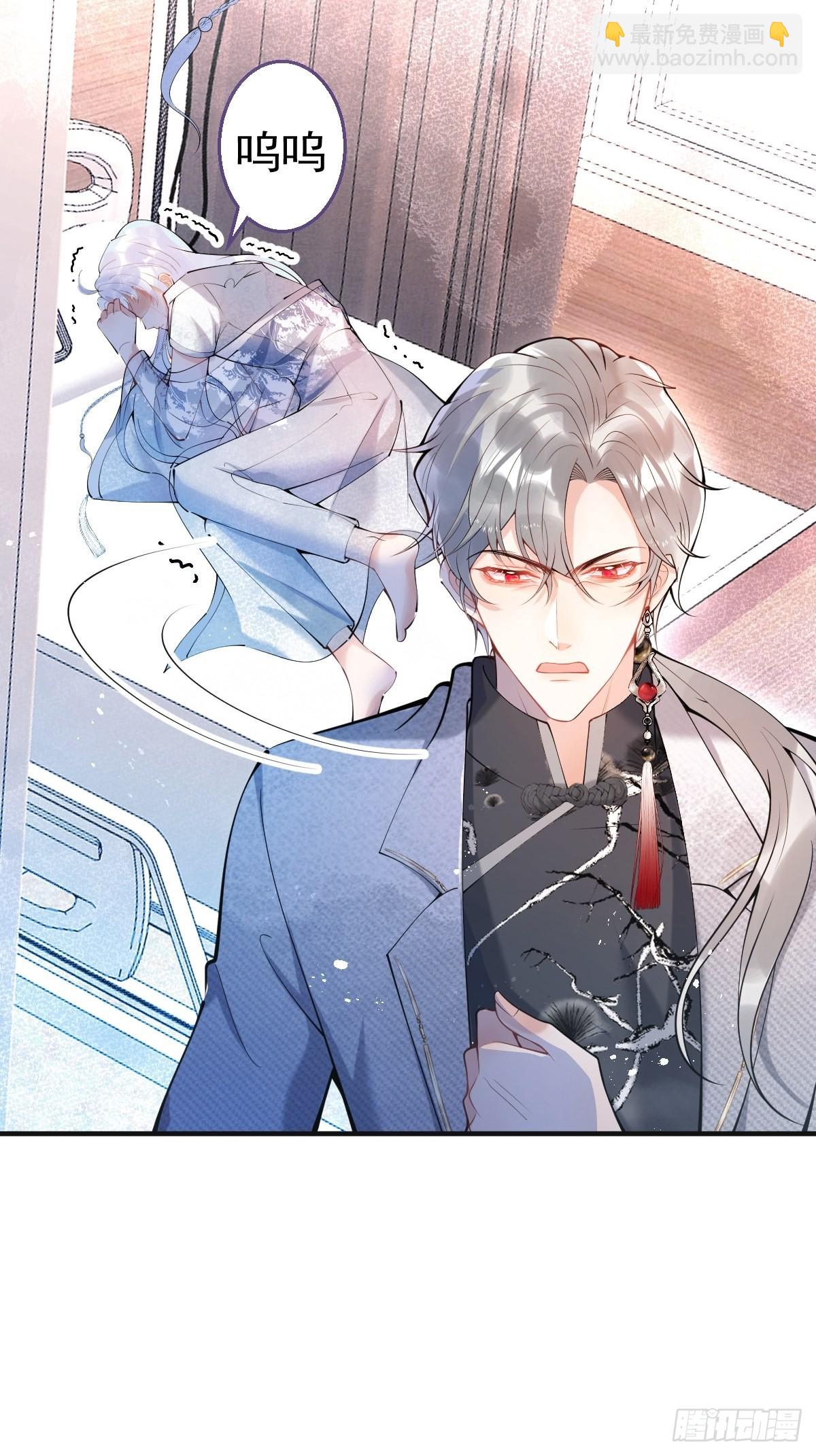 66-老师要对小道士&hellip;&hellip;(1/2)-第73话