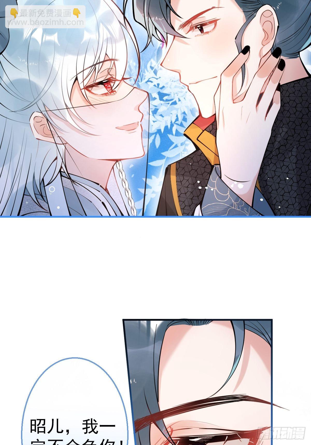 66-老师要对小道士&hellip;&hellip;(1/2)-第73话