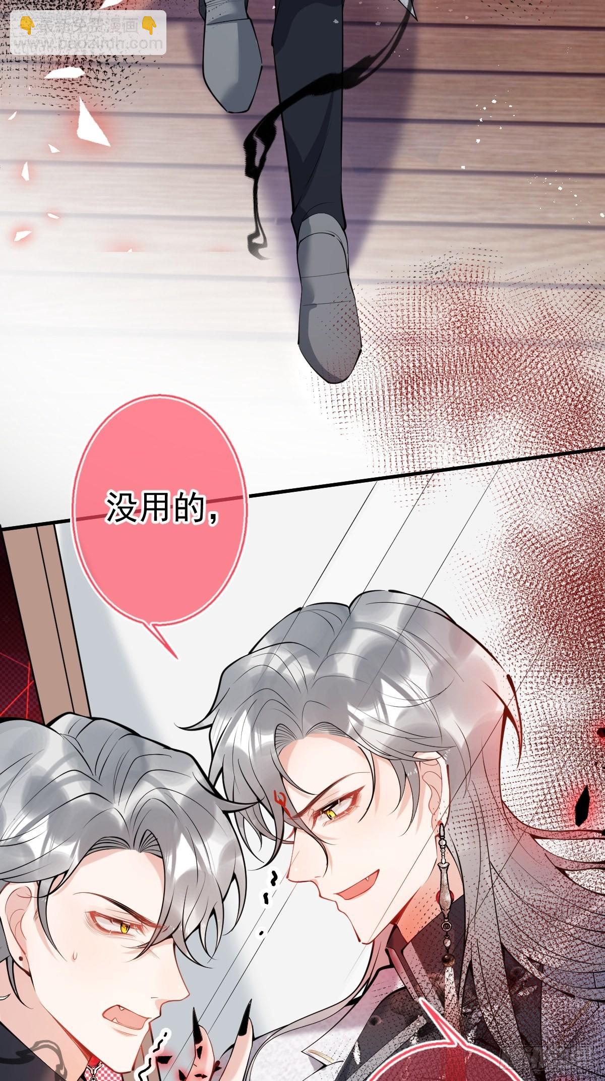 68-老师的心魔(1/2)-第75话