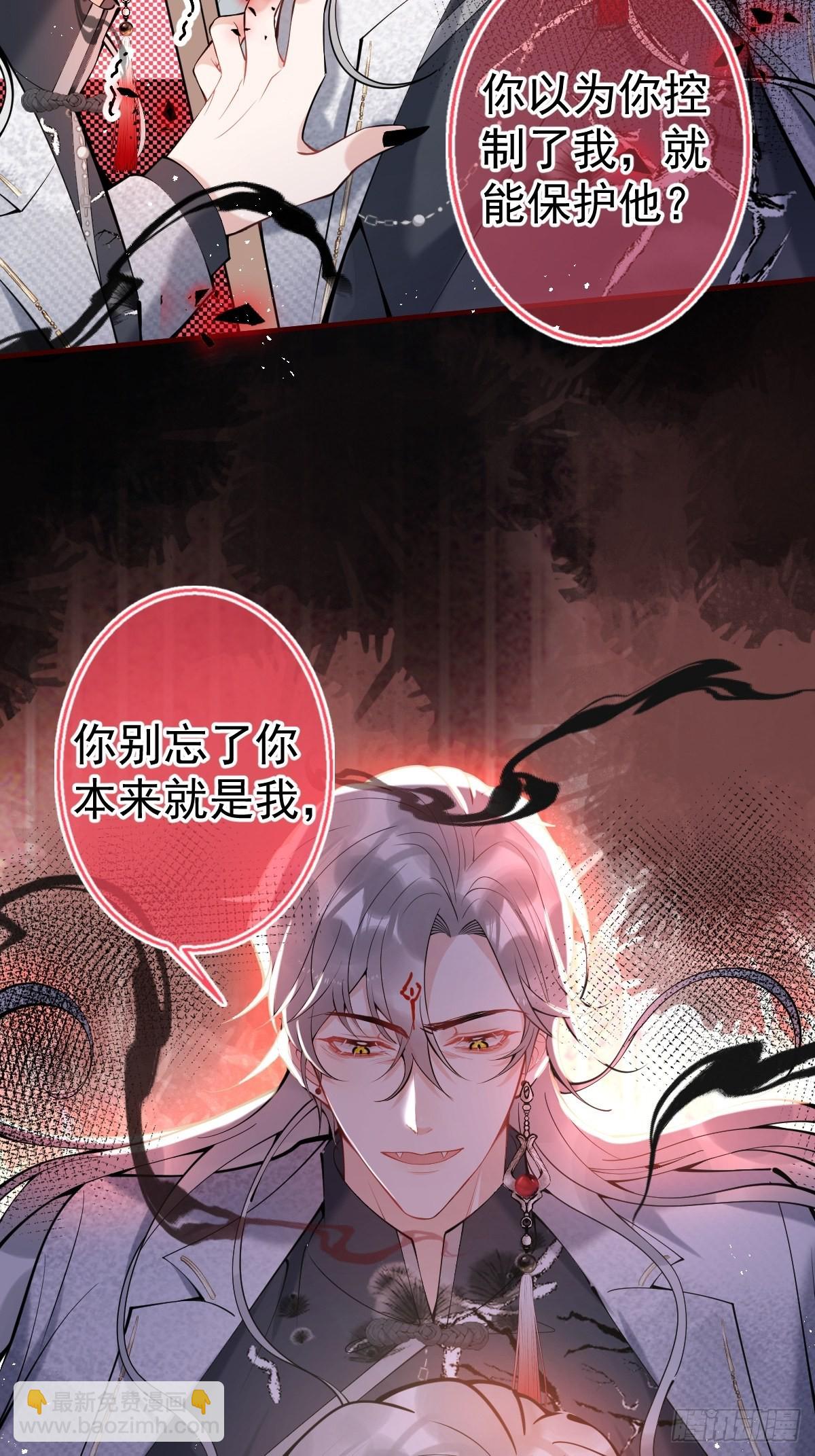 68-老师的心魔(1/2)-第75话