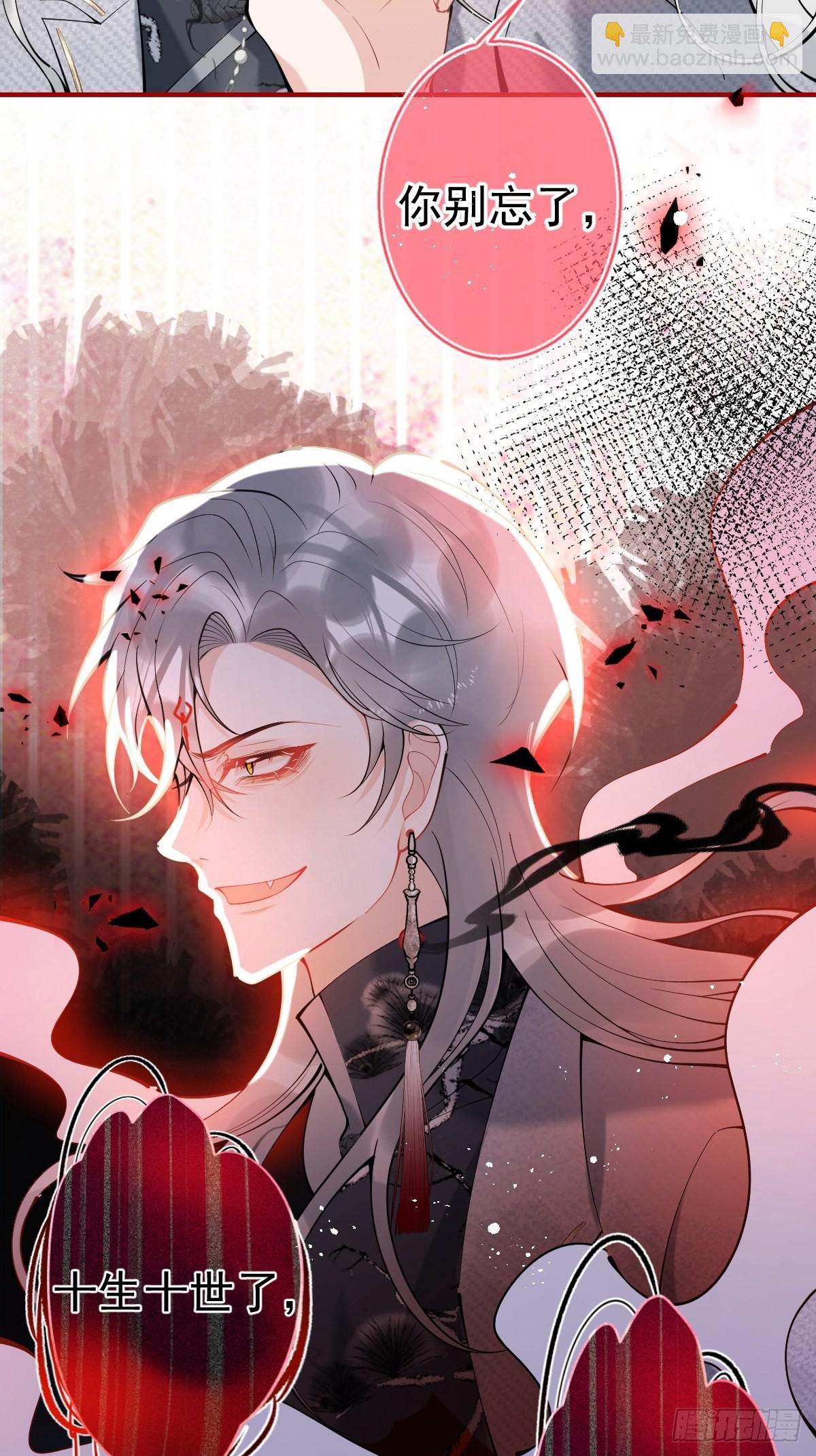 68-老师的心魔(1/2)-第75话