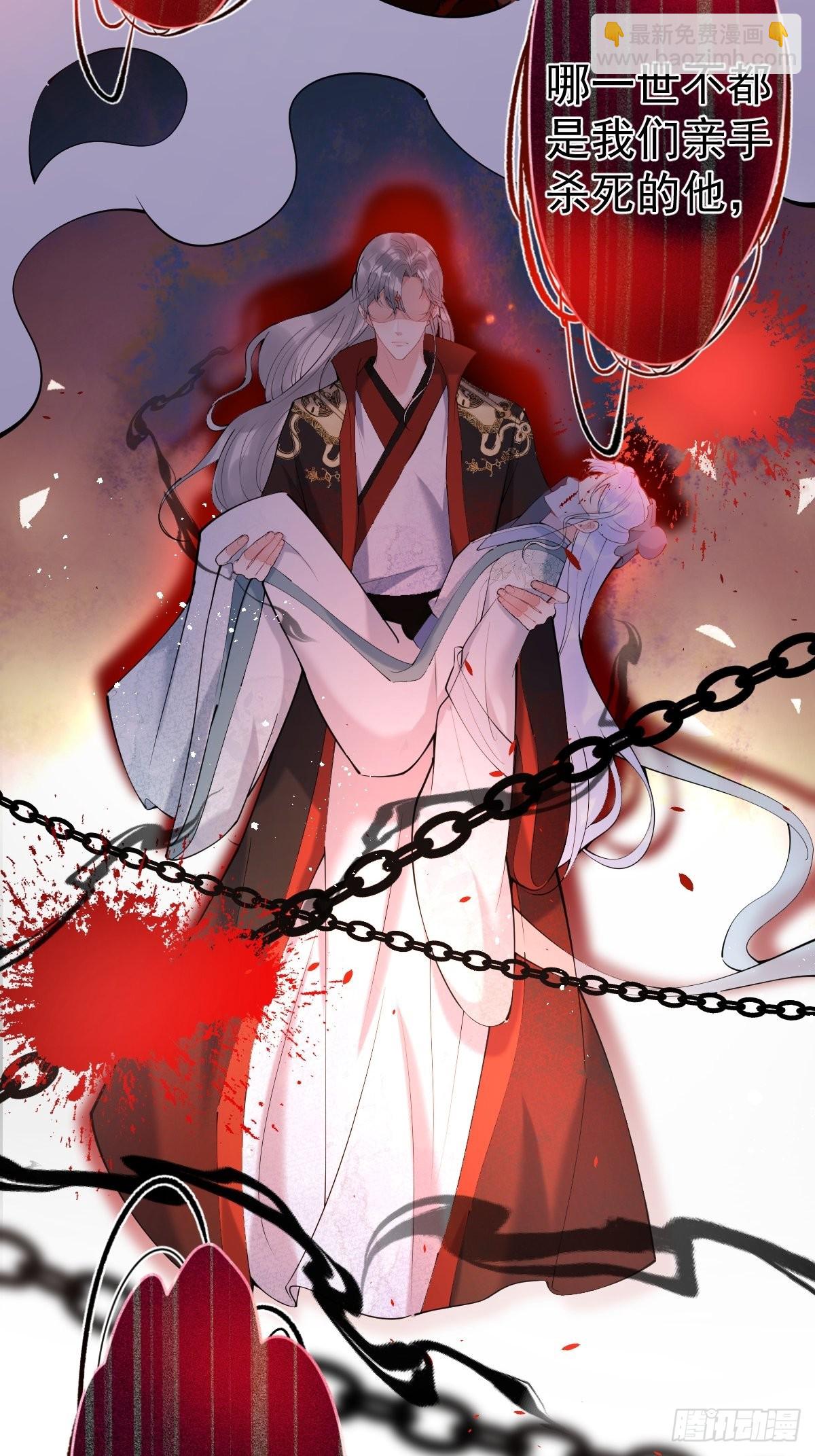 68-老师的心魔(1/2)-第75话