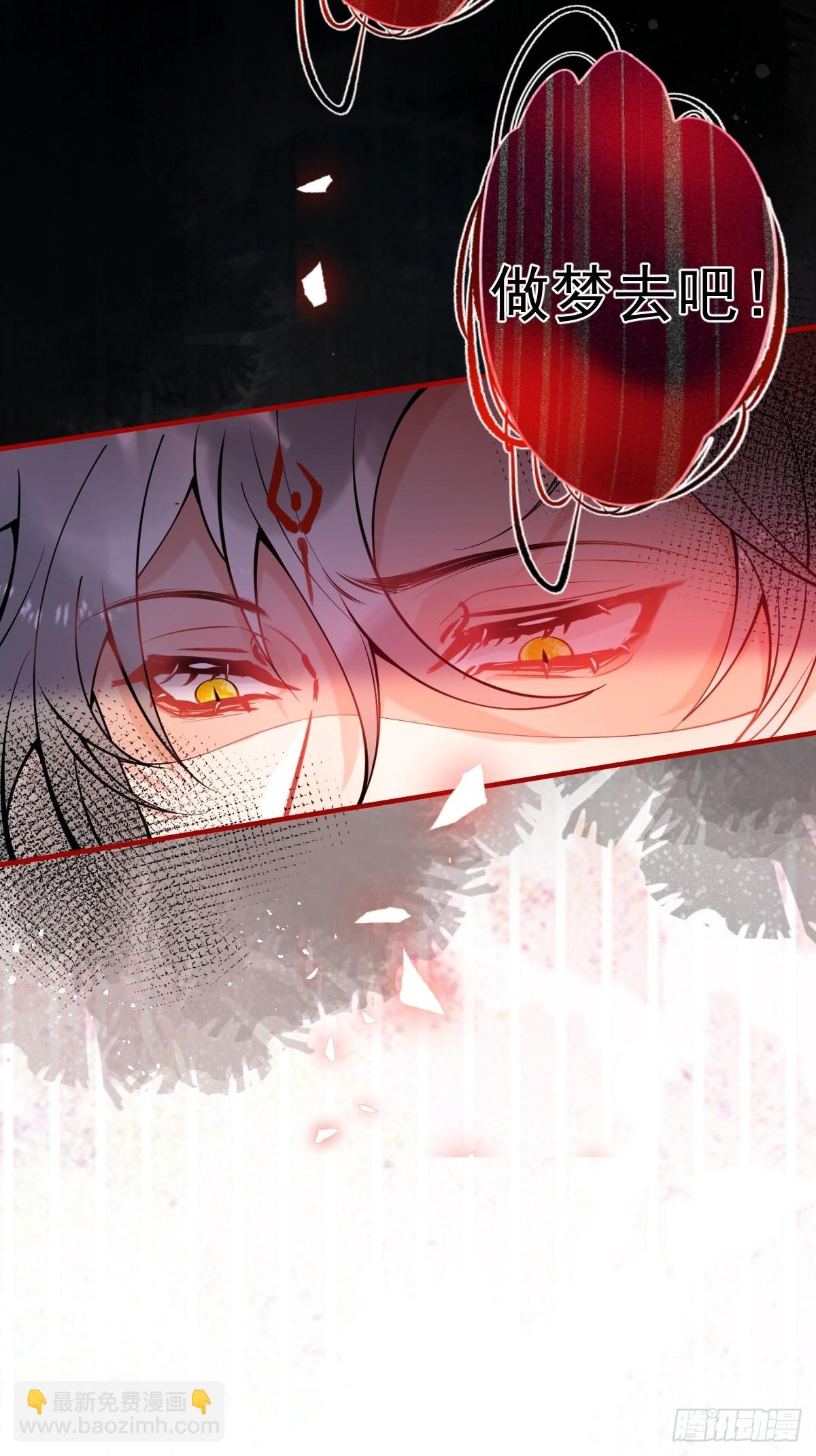 68-老师的心魔(1/2)-第75话