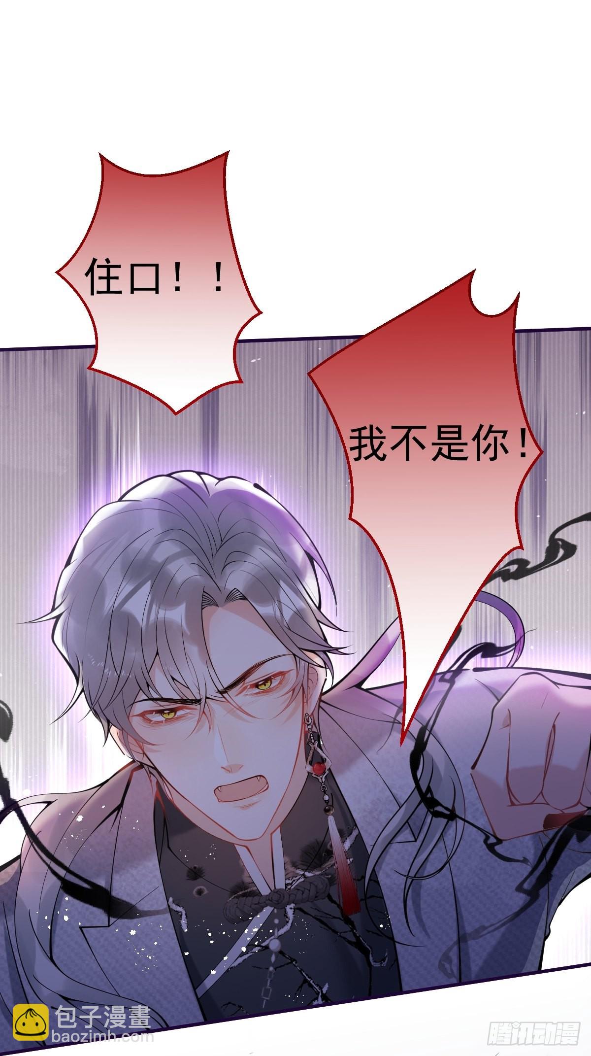 68-老师的心魔(1/2)-第75话