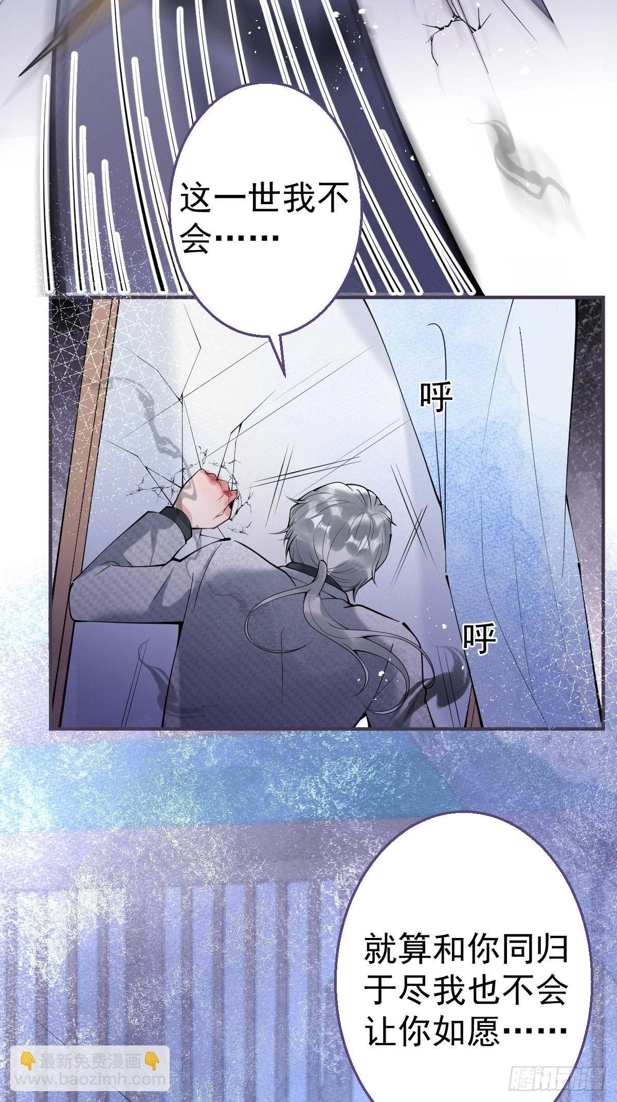 68-老师的心魔(1/2)-第75话