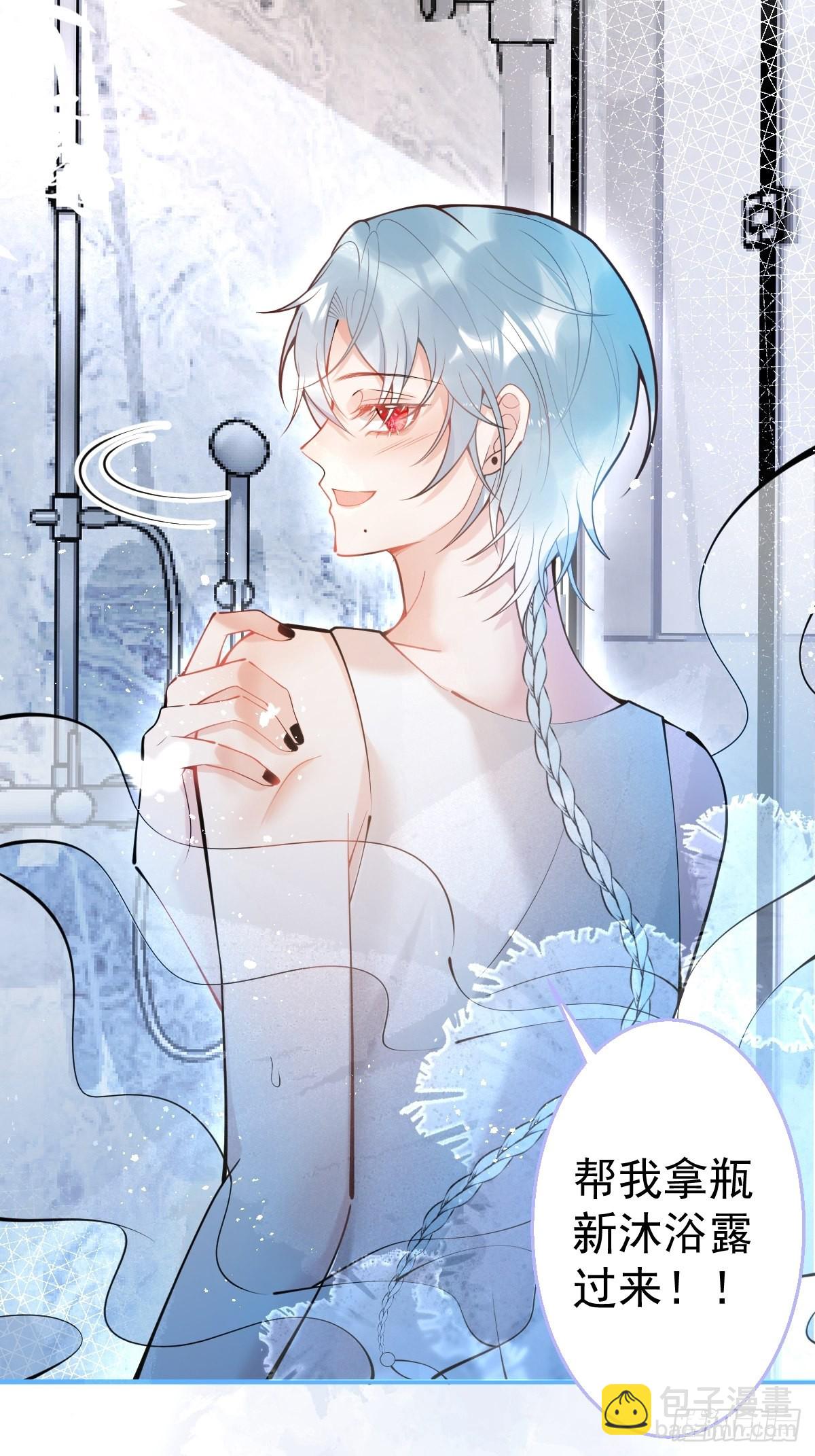 68-老师的心魔(1/2)-第75话