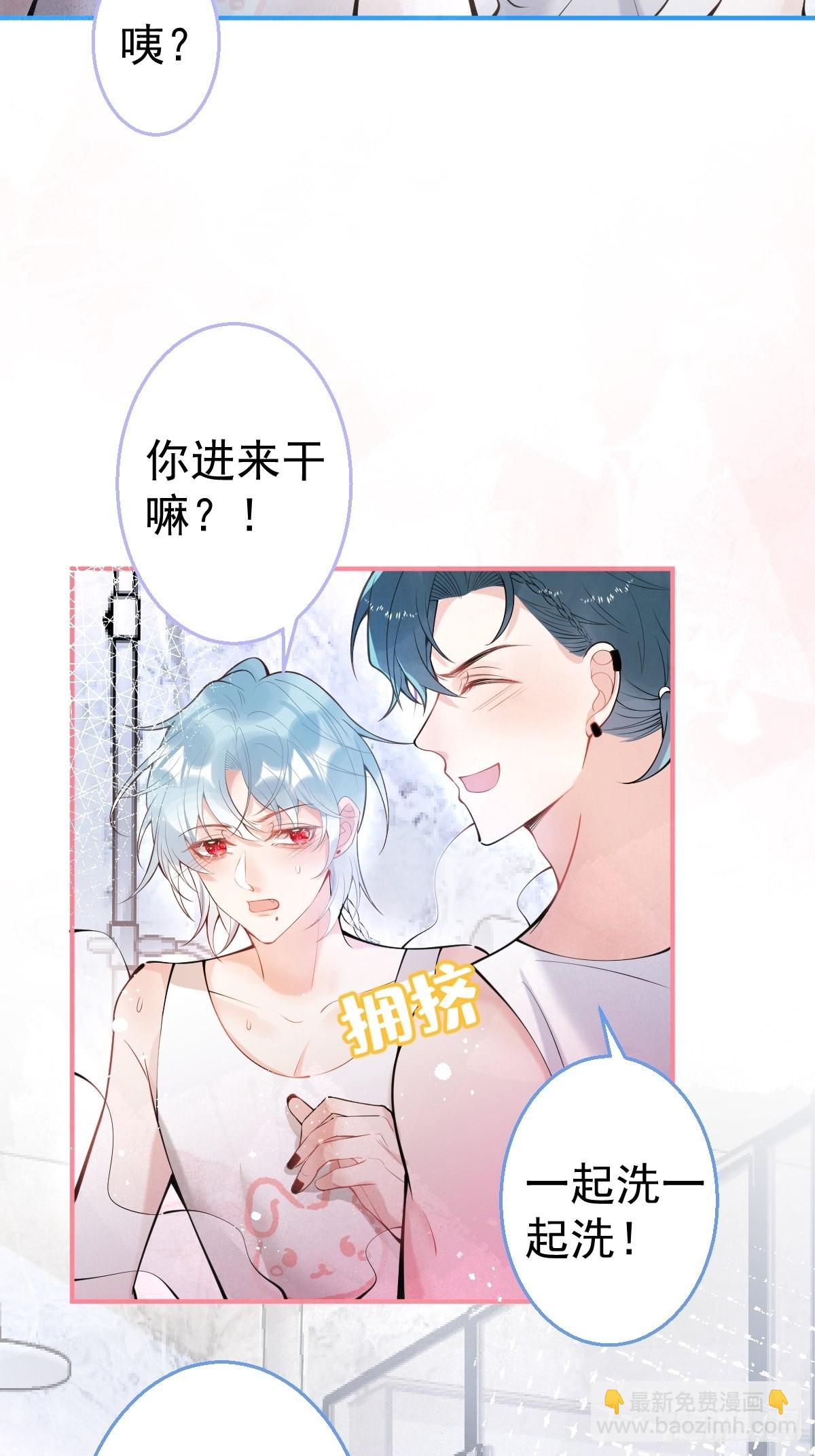 68-老师的心魔(1/2)-第75话