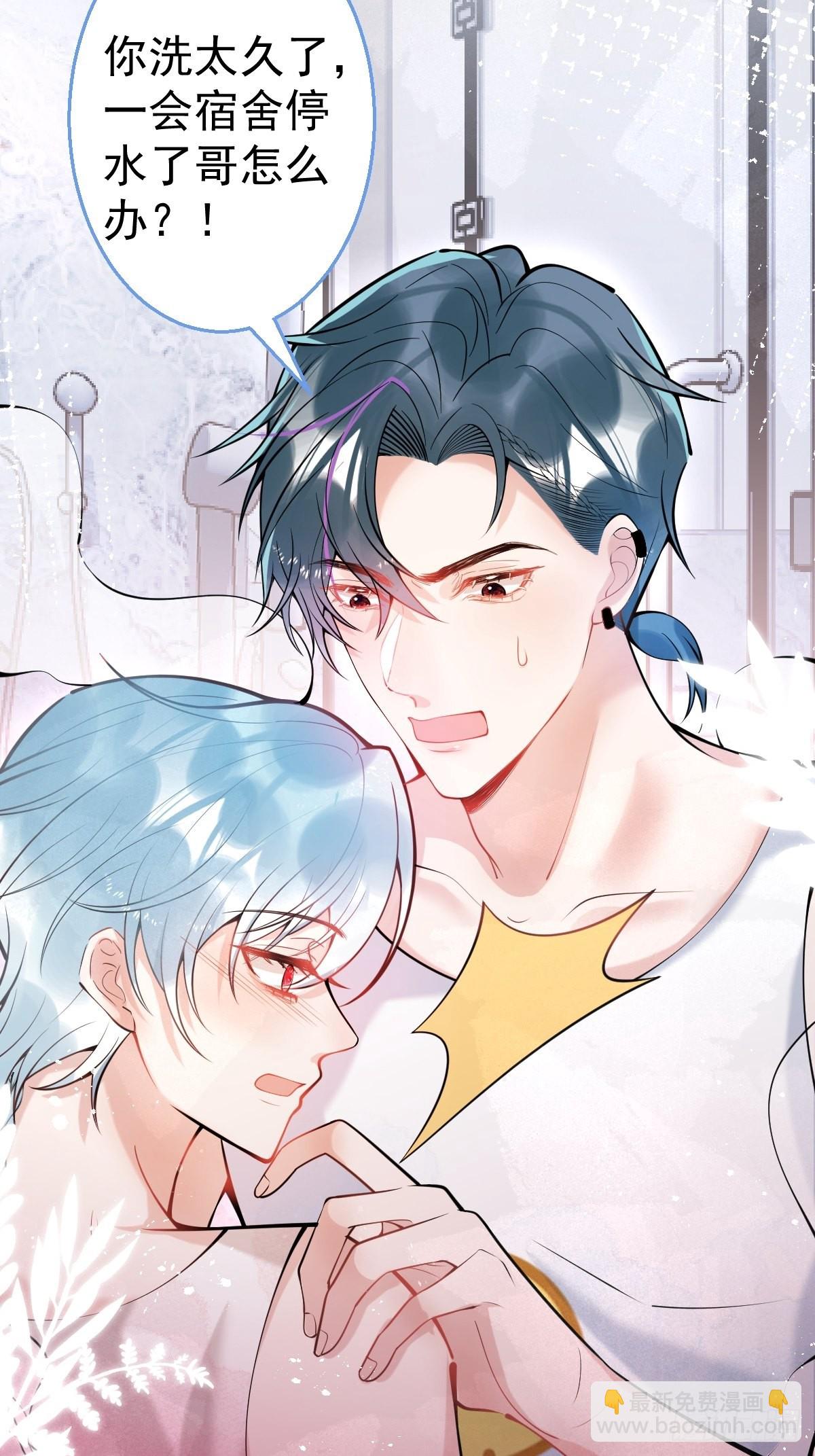 68-老师的心魔(1/2)-第75话