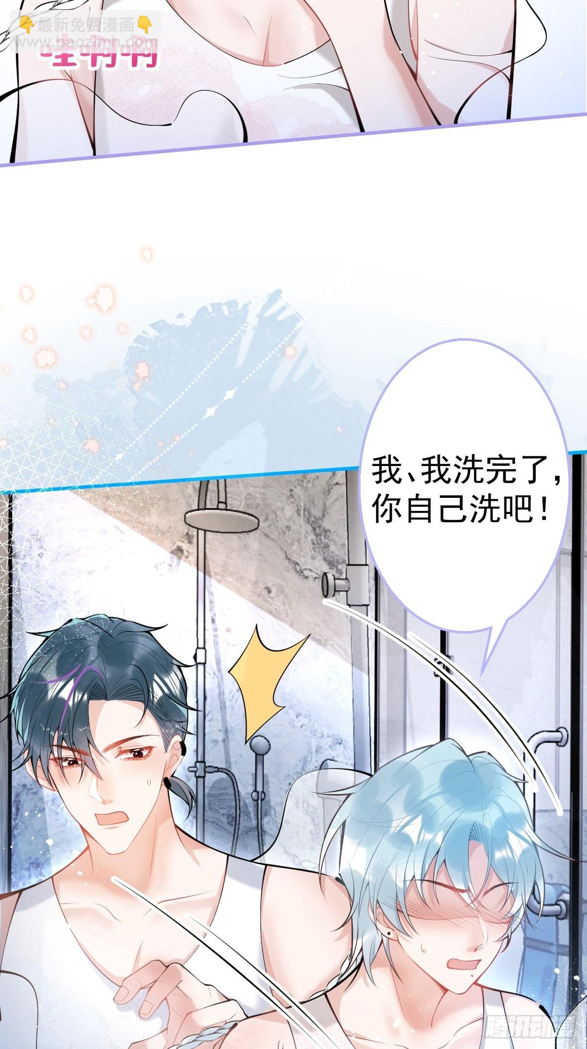 68-老师的心魔(1/2)-第75话
