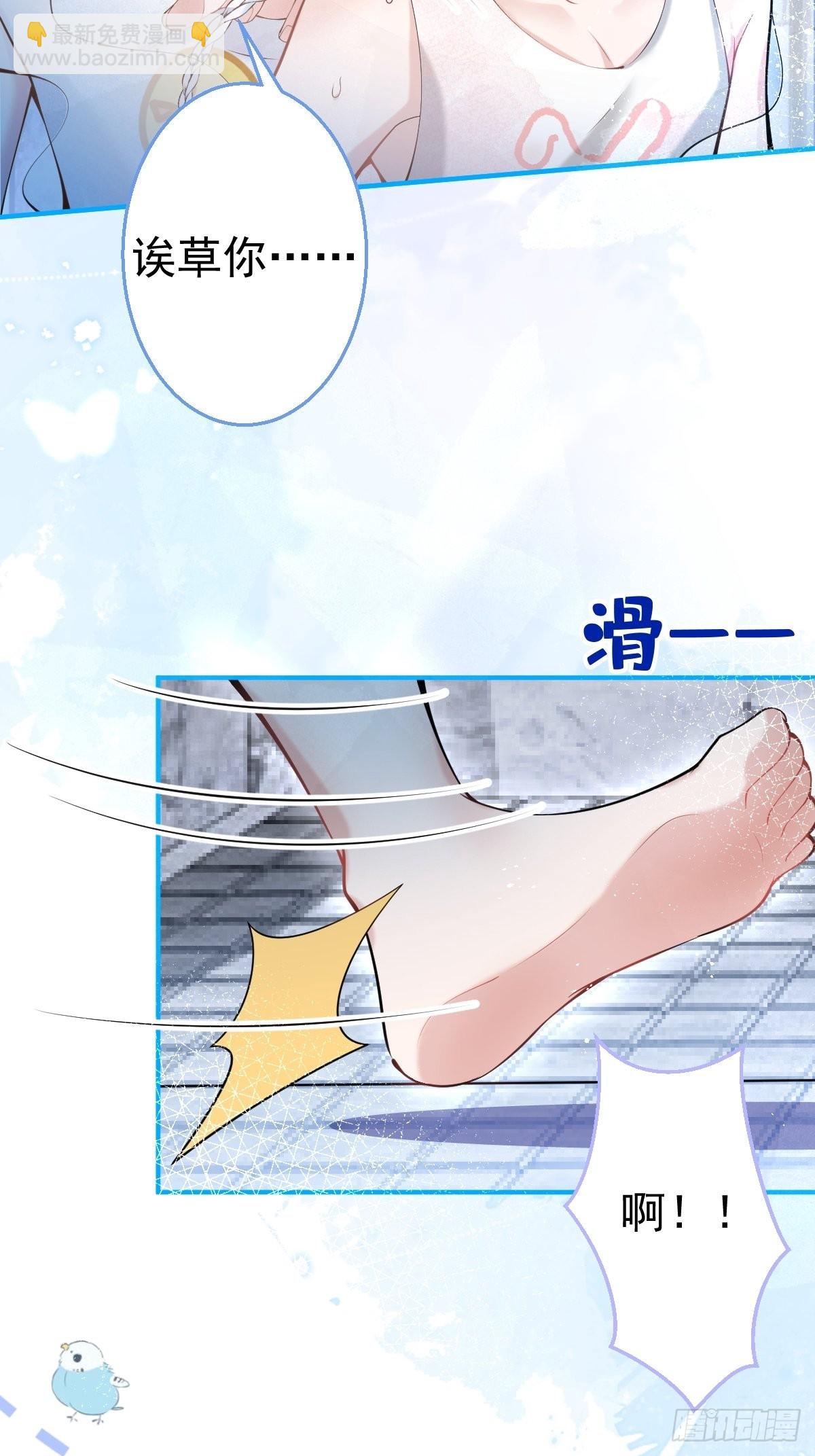 68-老师的心魔(1/2)-第75话