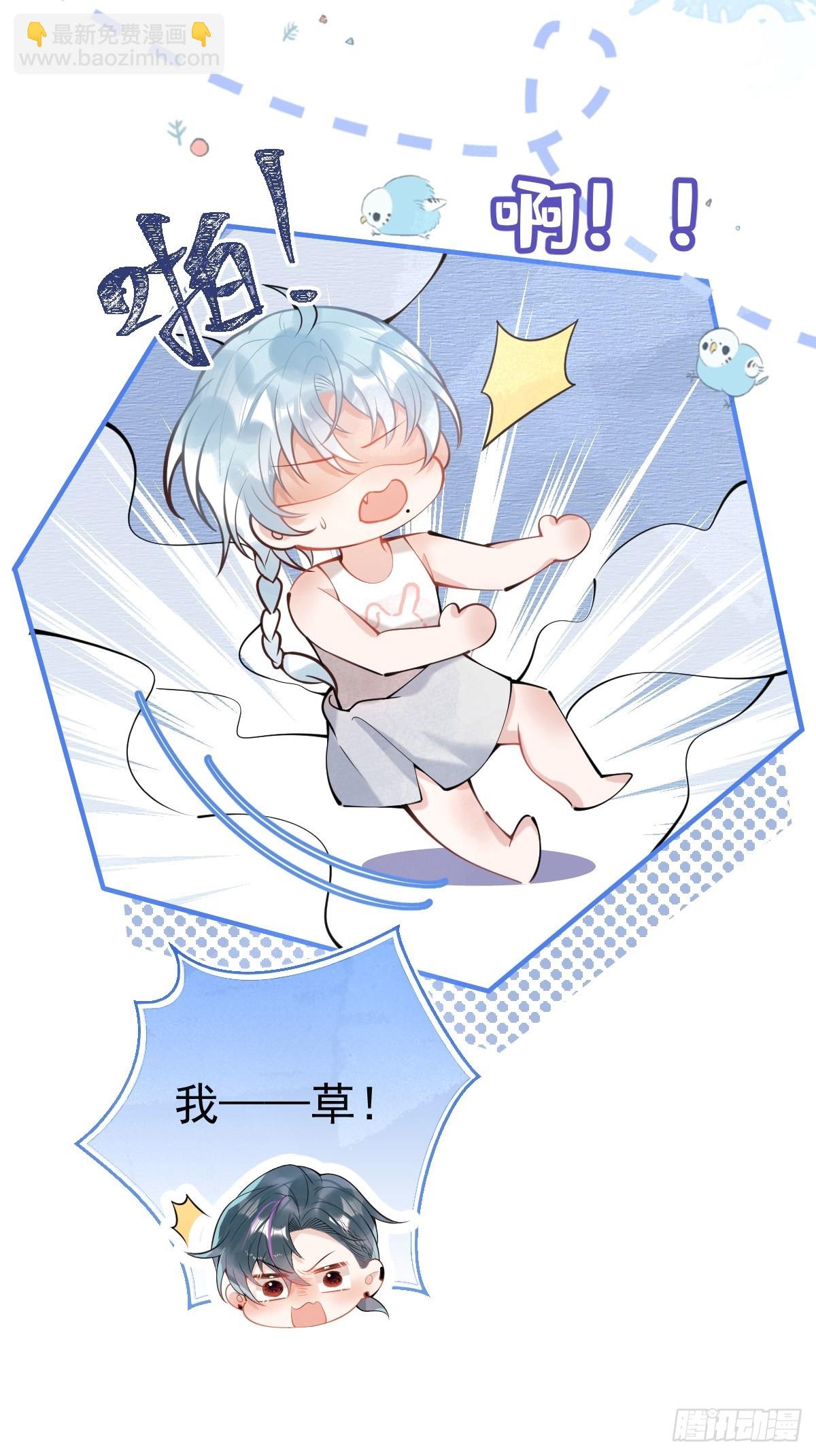 68-老师的心魔(1/2)-第75话