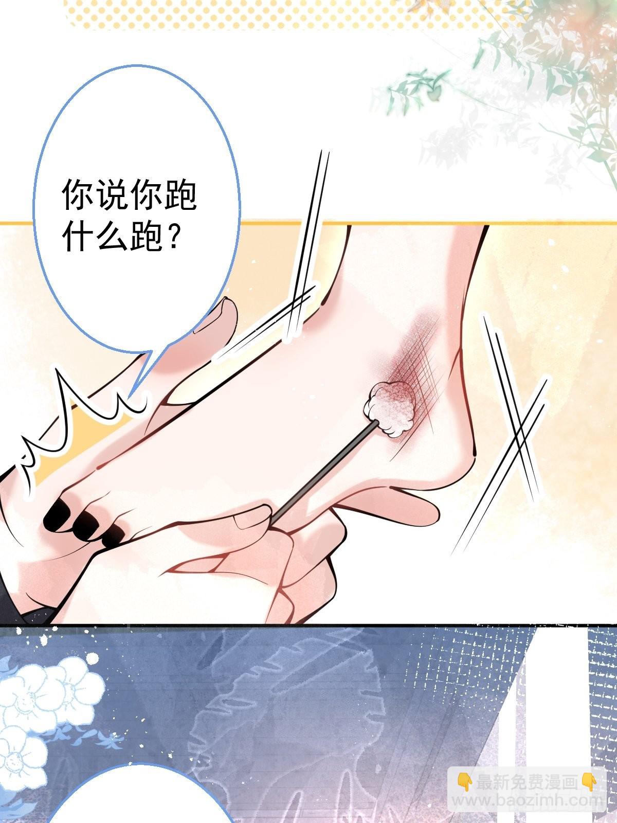 68-老师的心魔(1/2)-第75话