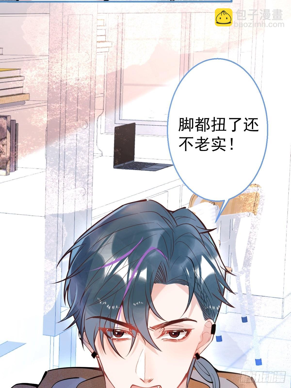 68-老师的心魔(1/2)-第75话