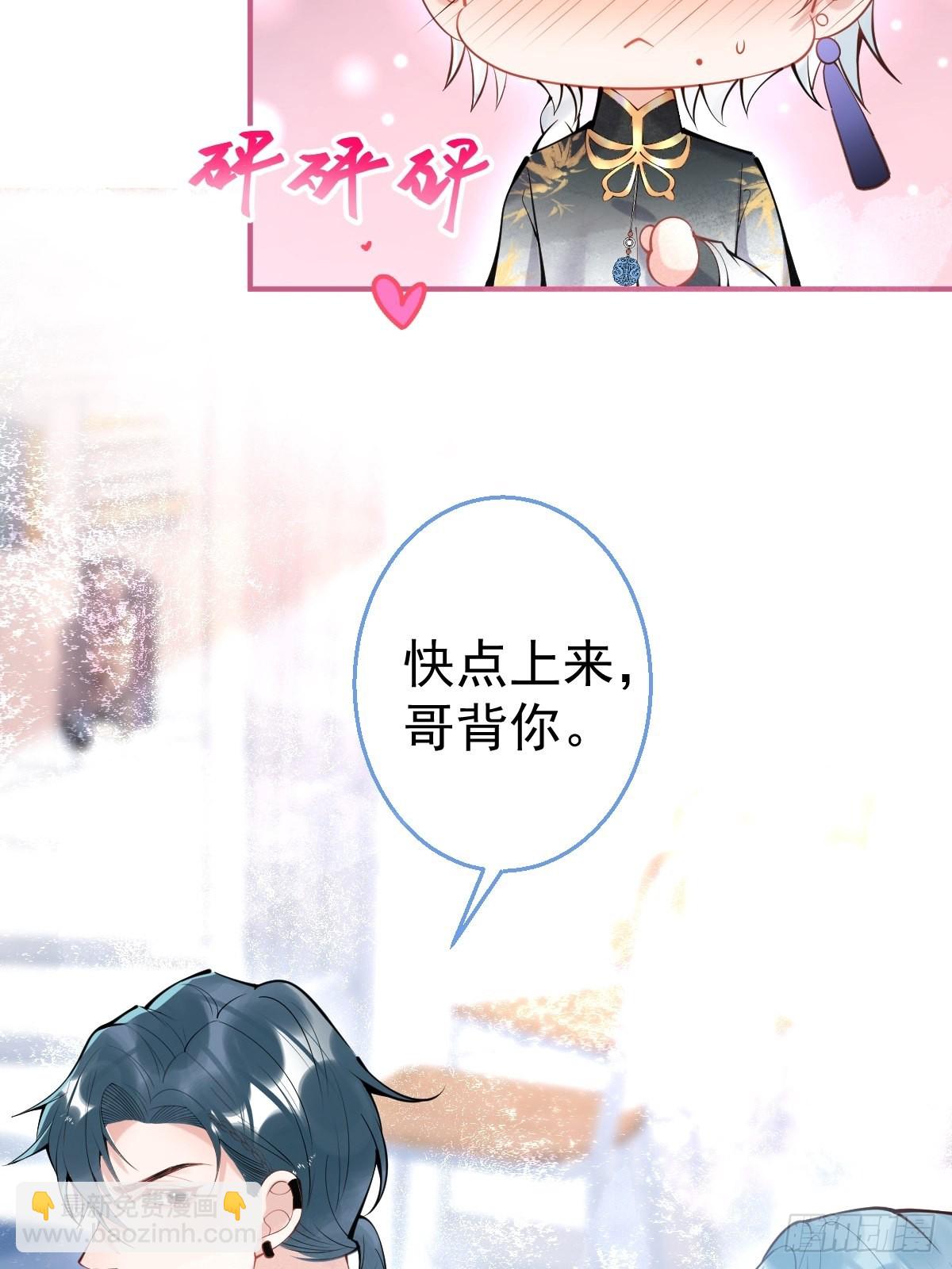 68-老师的心魔(1/2)-第75话