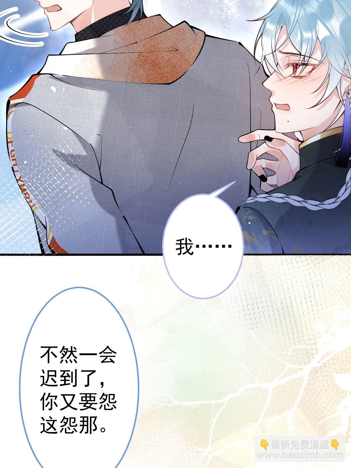 68-老师的心魔(1/2)-第75话