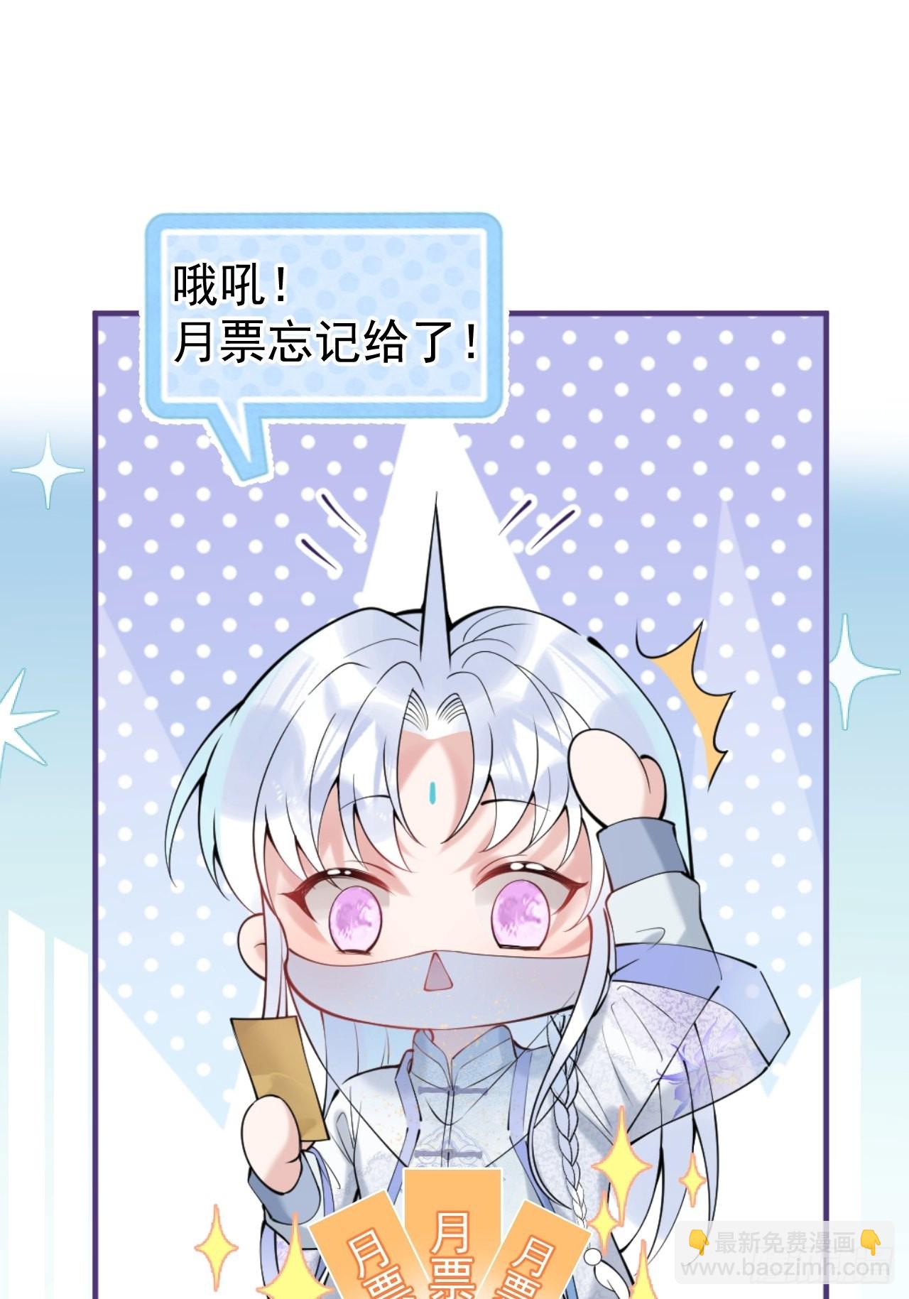 68-老师的心魔(1/2)-第75话